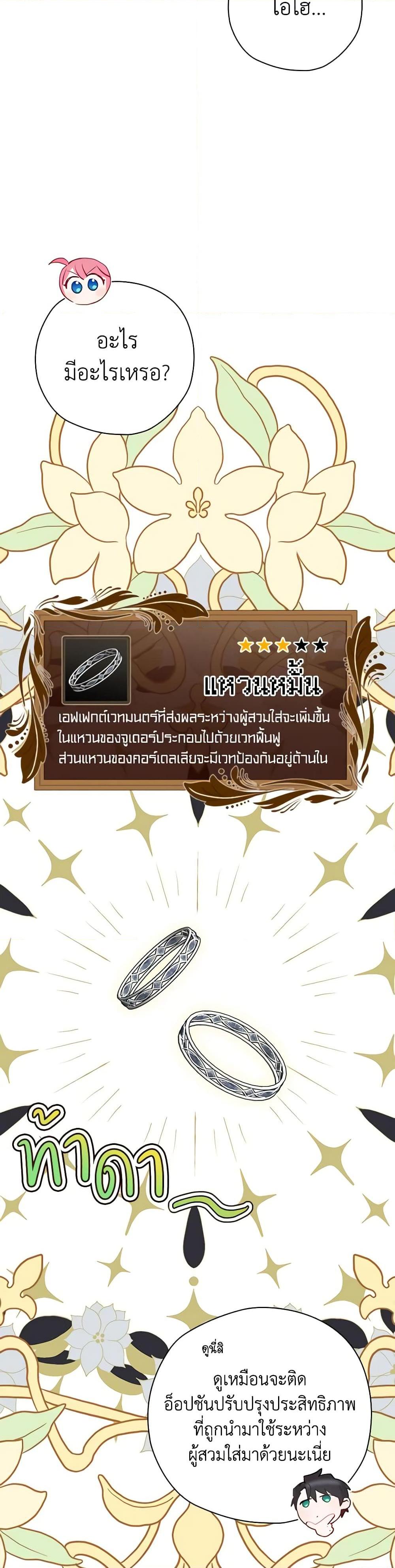 Manga-lc-com อ่านมังงะ อ่านการ์ตูน ออนไลน์ ฟรี Ending Maker ตอนที่ 1 2 3 4 5 6 7 8 9 10 11 12 13 14 ฟรี ไม่มีโฆษณา Manga-lc - อ่าน มังงะ อ่าน การ์ตูน ออนไลน์ อ่านมังงะ ฟรี