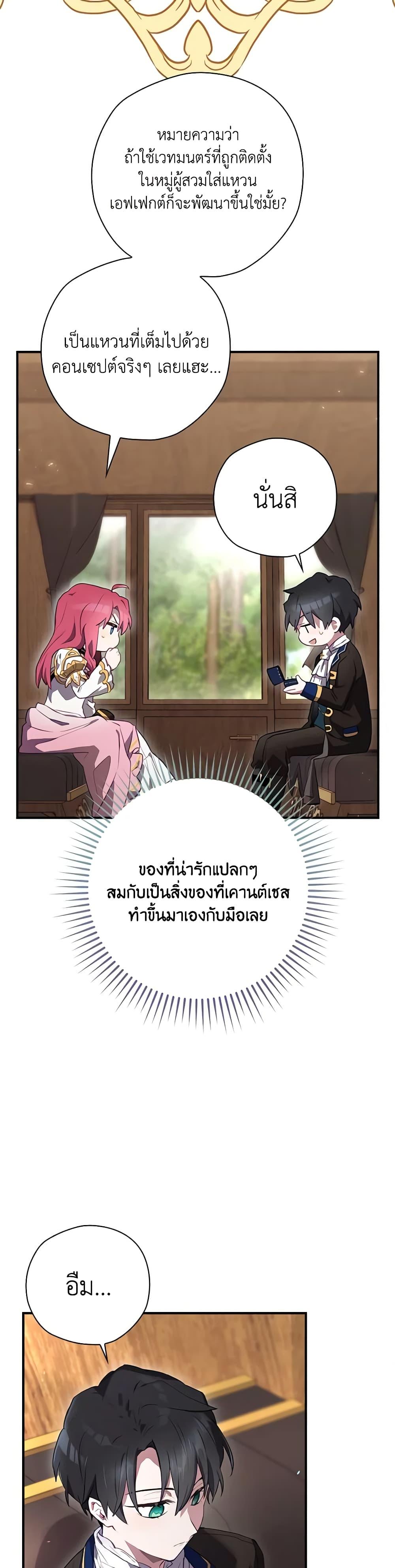 Manga-lc-com อ่านมังงะ อ่านการ์ตูน ออนไลน์ ฟรี Ending Maker ตอนที่ 1 2 3 4 5 6 7 8 9 10 11 12 13 14 ฟรี ไม่มีโฆษณา Manga-lc - อ่าน มังงะ อ่าน การ์ตูน ออนไลน์ อ่านมังงะ ฟรี