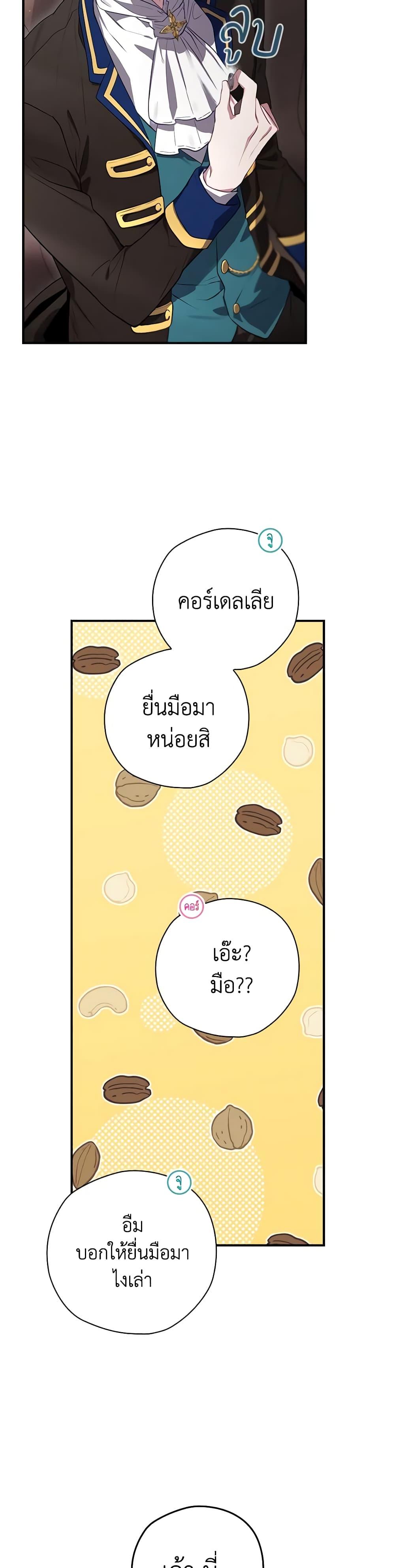 Manga-lc-com อ่านมังงะ อ่านการ์ตูน ออนไลน์ ฟรี Ending Maker ตอนที่ 1 2 3 4 5 6 7 8 9 10 11 12 13 14 ฟรี ไม่มีโฆษณา Manga-lc - อ่าน มังงะ อ่าน การ์ตูน ออนไลน์ อ่านมังงะ ฟรี