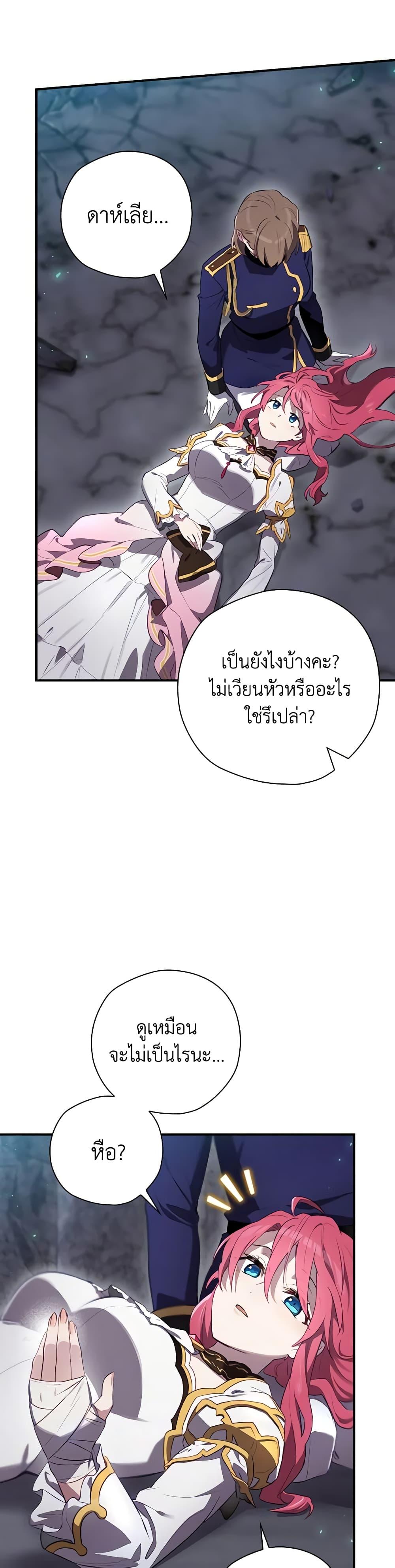 Manga-lc-com อ่านมังงะ อ่านการ์ตูน ออนไลน์ ฟรี Ending Maker ตอนที่ 1 2 3 4 5 6 7 8 9 10 11 12 13 14 ฟรี ไม่มีโฆษณา Manga-lc - อ่าน มังงะ อ่าน การ์ตูน ออนไลน์ อ่านมังงะ ฟรี
