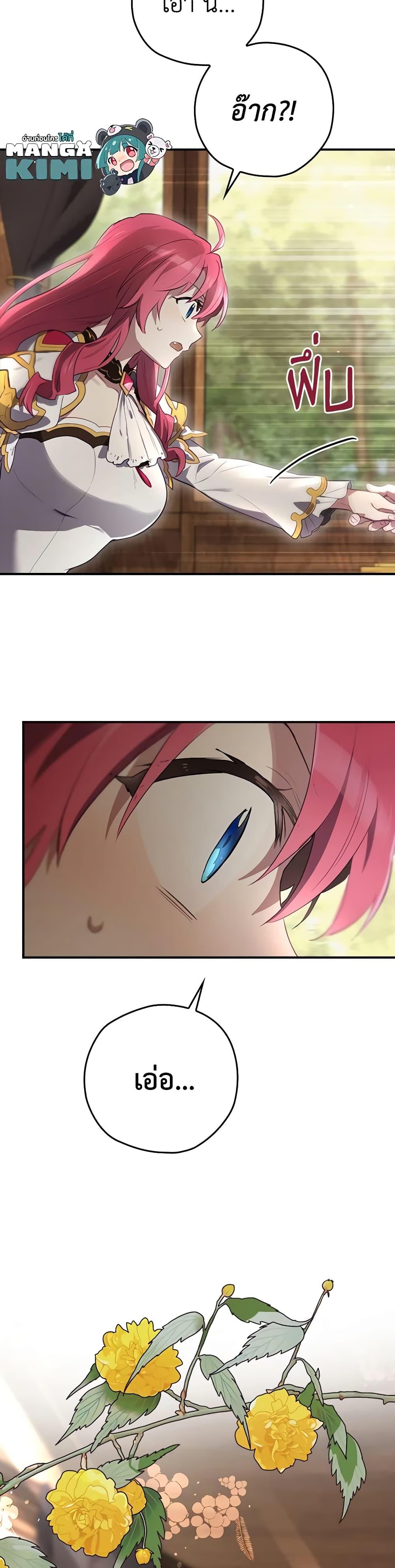 Manga-lc-com อ่านมังงะ อ่านการ์ตูน ออนไลน์ ฟรี Ending Maker ตอนที่ 1 2 3 4 5 6 7 8 9 10 11 12 13 14 ฟรี ไม่มีโฆษณา Manga-lc - อ่าน มังงะ อ่าน การ์ตูน ออนไลน์ อ่านมังงะ ฟรี