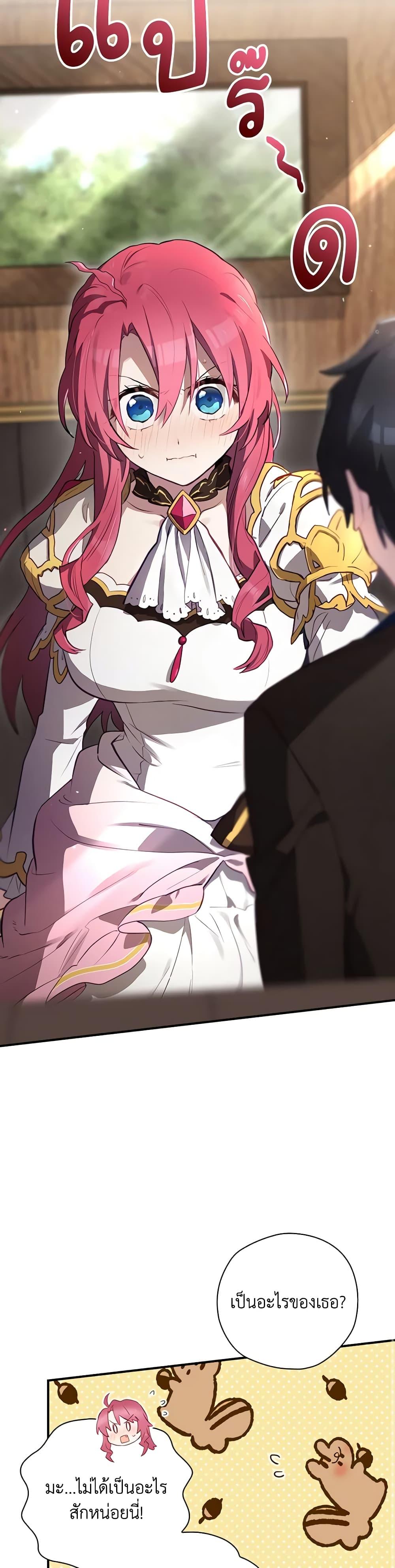 Manga-lc-com อ่านมังงะ อ่านการ์ตูน ออนไลน์ ฟรี Ending Maker ตอนที่ 1 2 3 4 5 6 7 8 9 10 11 12 13 14 ฟรี ไม่มีโฆษณา Manga-lc - อ่าน มังงะ อ่าน การ์ตูน ออนไลน์ อ่านมังงะ ฟรี