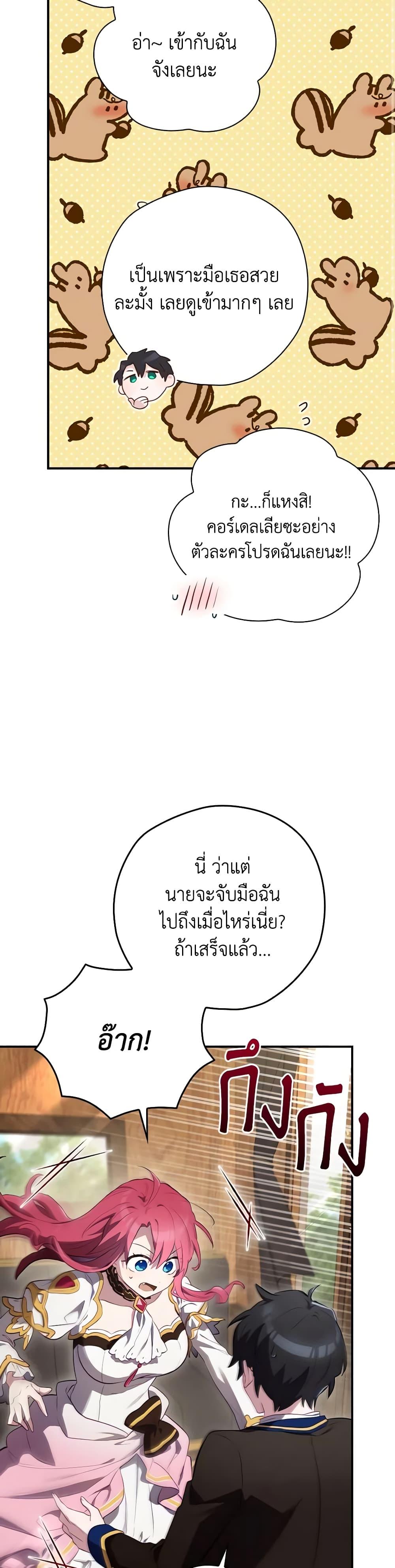 Manga-lc-com อ่านมังงะ อ่านการ์ตูน ออนไลน์ ฟรี Ending Maker ตอนที่ 1 2 3 4 5 6 7 8 9 10 11 12 13 14 ฟรี ไม่มีโฆษณา Manga-lc - อ่าน มังงะ อ่าน การ์ตูน ออนไลน์ อ่านมังงะ ฟรี