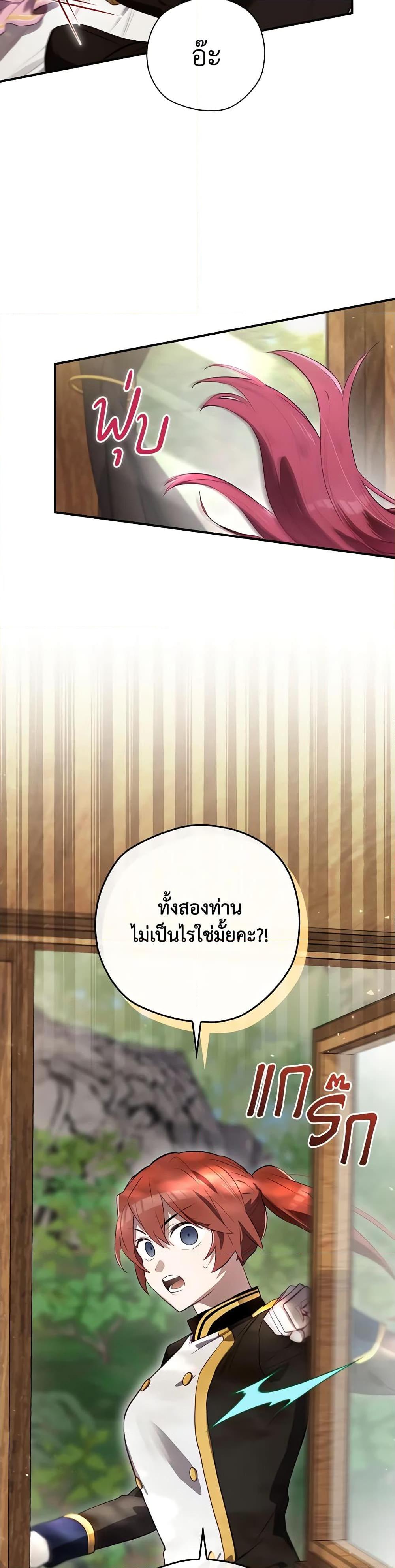 Manga-lc-com อ่านมังงะ อ่านการ์ตูน ออนไลน์ ฟรี Ending Maker ตอนที่ 1 2 3 4 5 6 7 8 9 10 11 12 13 14 ฟรี ไม่มีโฆษณา Manga-lc - อ่าน มังงะ อ่าน การ์ตูน ออนไลน์ อ่านมังงะ ฟรี
