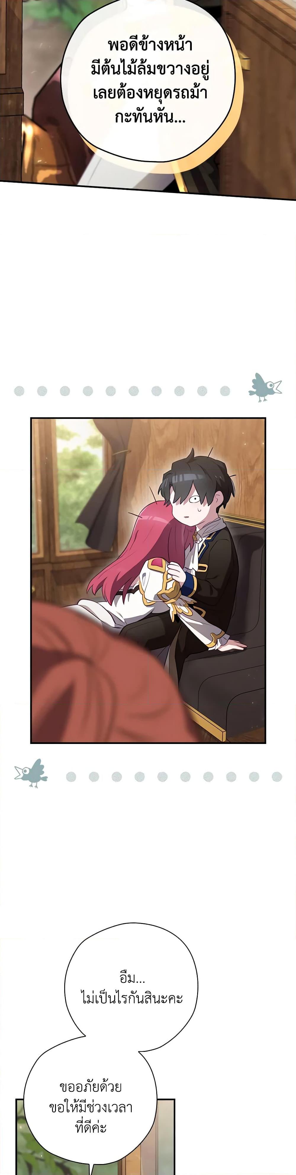 Manga-lc-com อ่านมังงะ อ่านการ์ตูน ออนไลน์ ฟรี Ending Maker ตอนที่ 1 2 3 4 5 6 7 8 9 10 11 12 13 14 ฟรี ไม่มีโฆษณา Manga-lc - อ่าน มังงะ อ่าน การ์ตูน ออนไลน์ อ่านมังงะ ฟรี