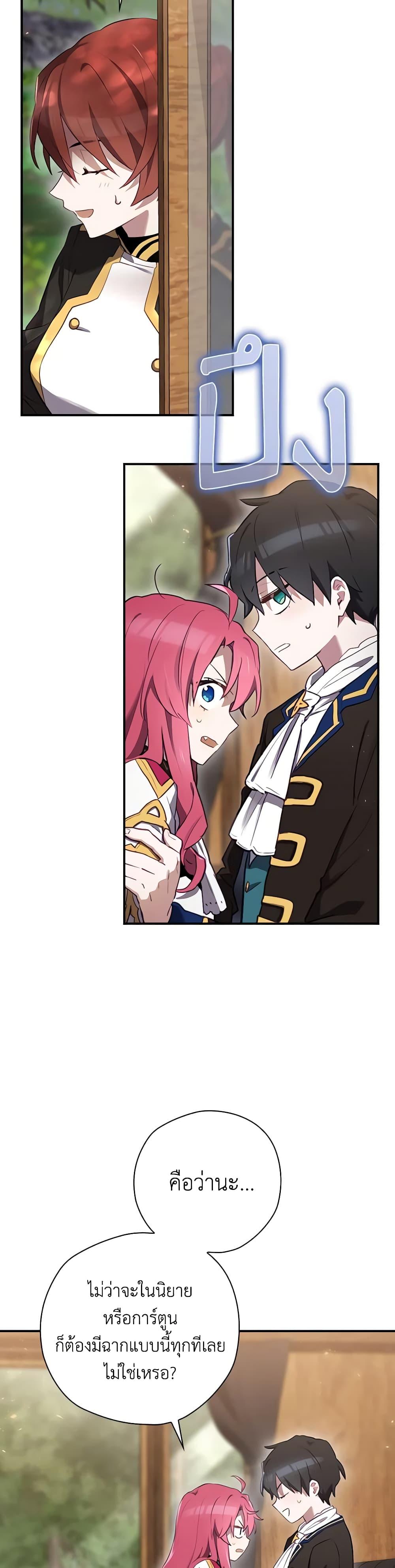 Manga-lc-com อ่านมังงะ อ่านการ์ตูน ออนไลน์ ฟรี Ending Maker ตอนที่ 1 2 3 4 5 6 7 8 9 10 11 12 13 14 ฟรี ไม่มีโฆษณา Manga-lc - อ่าน มังงะ อ่าน การ์ตูน ออนไลน์ อ่านมังงะ ฟรี