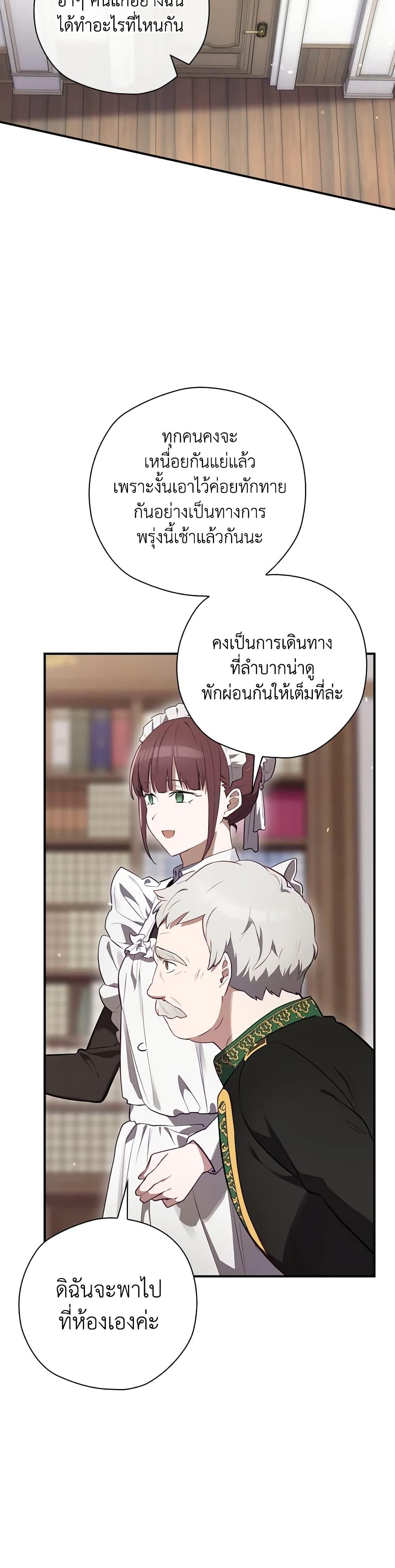 Manga-lc-com อ่านมังงะ อ่านการ์ตูน ออนไลน์ ฟรี Ending Maker ตอนที่ 1 2 3 4 5 6 7 8 9 10 11 12 13 14 ฟรี ไม่มีโฆษณา Manga-lc - อ่าน มังงะ อ่าน การ์ตูน ออนไลน์ อ่านมังงะ ฟรี