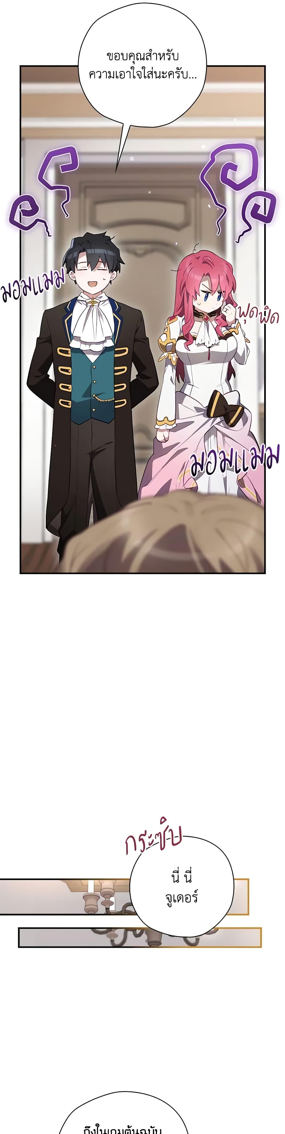 Manga-lc-com อ่านมังงะ อ่านการ์ตูน ออนไลน์ ฟรี Ending Maker ตอนที่ 1 2 3 4 5 6 7 8 9 10 11 12 13 14 ฟรี ไม่มีโฆษณา Manga-lc - อ่าน มังงะ อ่าน การ์ตูน ออนไลน์ อ่านมังงะ ฟรี