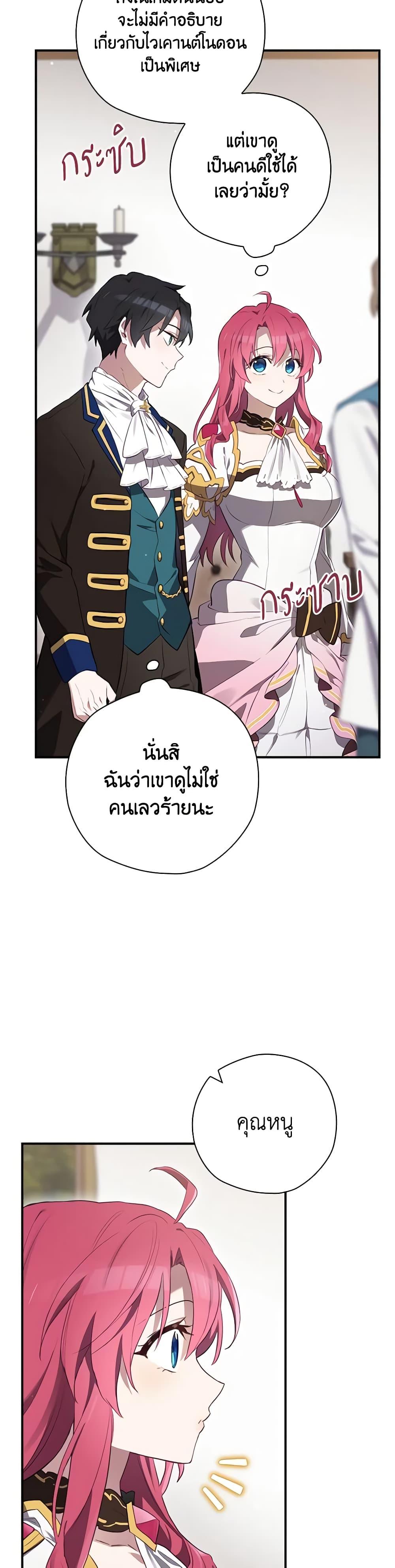 Manga-lc-com อ่านมังงะ อ่านการ์ตูน ออนไลน์ ฟรี Ending Maker ตอนที่ 1 2 3 4 5 6 7 8 9 10 11 12 13 14 ฟรี ไม่มีโฆษณา Manga-lc - อ่าน มังงะ อ่าน การ์ตูน ออนไลน์ อ่านมังงะ ฟรี