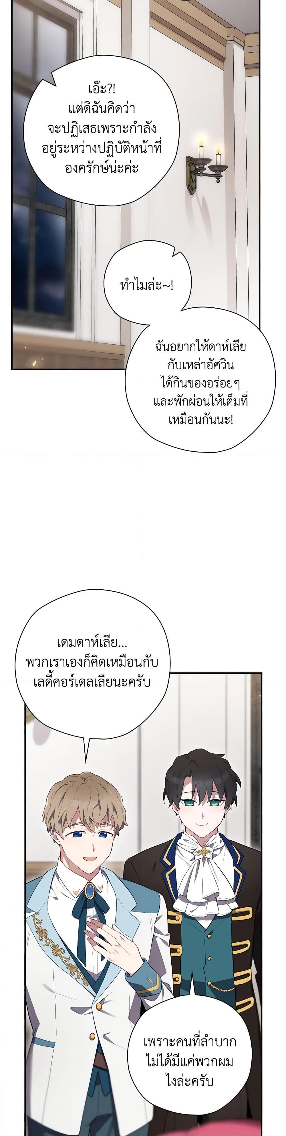 Manga-lc-com อ่านมังงะ อ่านการ์ตูน ออนไลน์ ฟรี Ending Maker ตอนที่ 1 2 3 4 5 6 7 8 9 10 11 12 13 14 ฟรี ไม่มีโฆษณา Manga-lc - อ่าน มังงะ อ่าน การ์ตูน ออนไลน์ อ่านมังงะ ฟรี