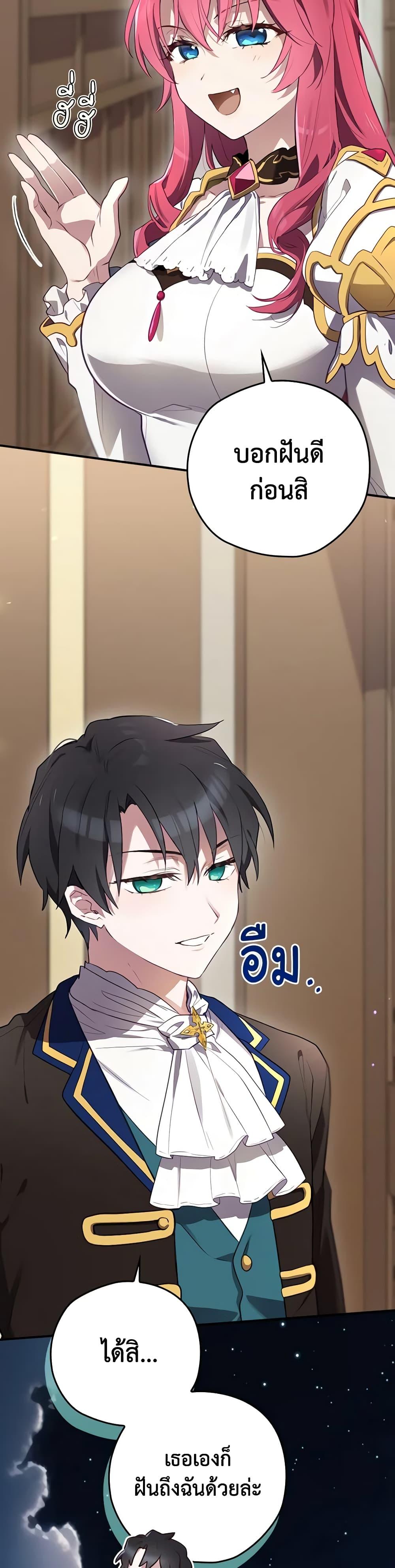 Manga-lc-com อ่านมังงะ อ่านการ์ตูน ออนไลน์ ฟรี Ending Maker ตอนที่ 1 2 3 4 5 6 7 8 9 10 11 12 13 14 ฟรี ไม่มีโฆษณา Manga-lc - อ่าน มังงะ อ่าน การ์ตูน ออนไลน์ อ่านมังงะ ฟรี