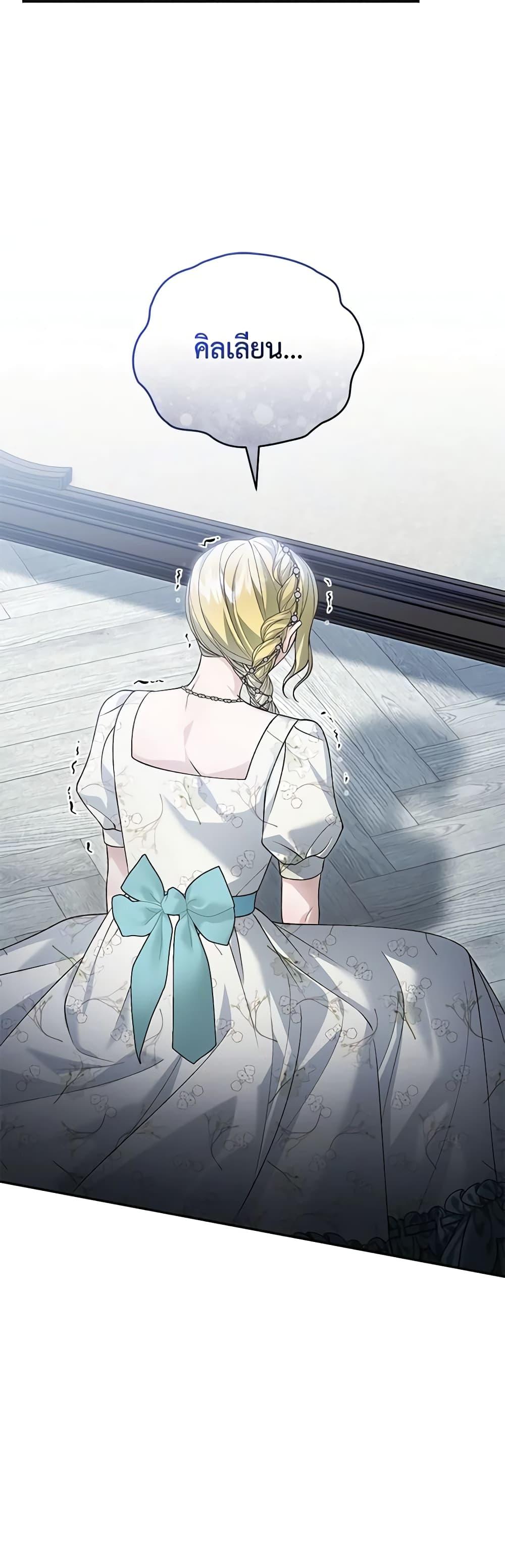 Manga-lc-com อ่านมังงะ อ่านการ์ตูน ออนไลน์ ฟรี The Mistress Runs Away ตอนที่ 1 2 3 4 5 6 7 8 9 10 11 12 13 14 ฟรี ไม่มีโฆษณา Manga-lc - อ่าน มังงะ อ่าน การ์ตูน ออนไลน์ อ่านมังงะ ฟรี