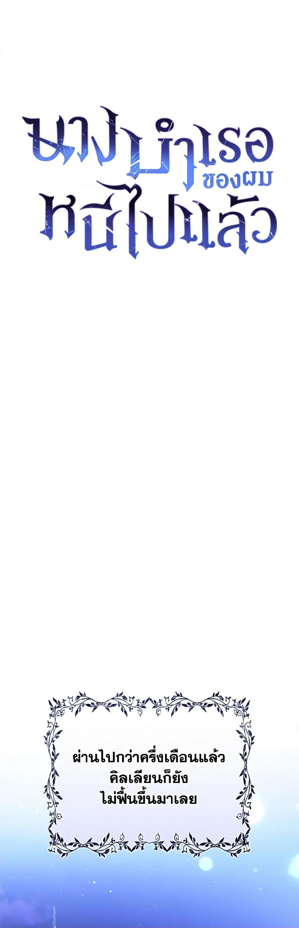 Manga-lc-com อ่านมังงะ อ่านการ์ตูน ออนไลน์ ฟรี The Mistress Runs Away ตอนที่ 1 2 3 4 5 6 7 8 9 10 11 12 13 14 ฟรี ไม่มีโฆษณา Manga-lc - อ่าน มังงะ อ่าน การ์ตูน ออนไลน์ อ่านมังงะ ฟรี