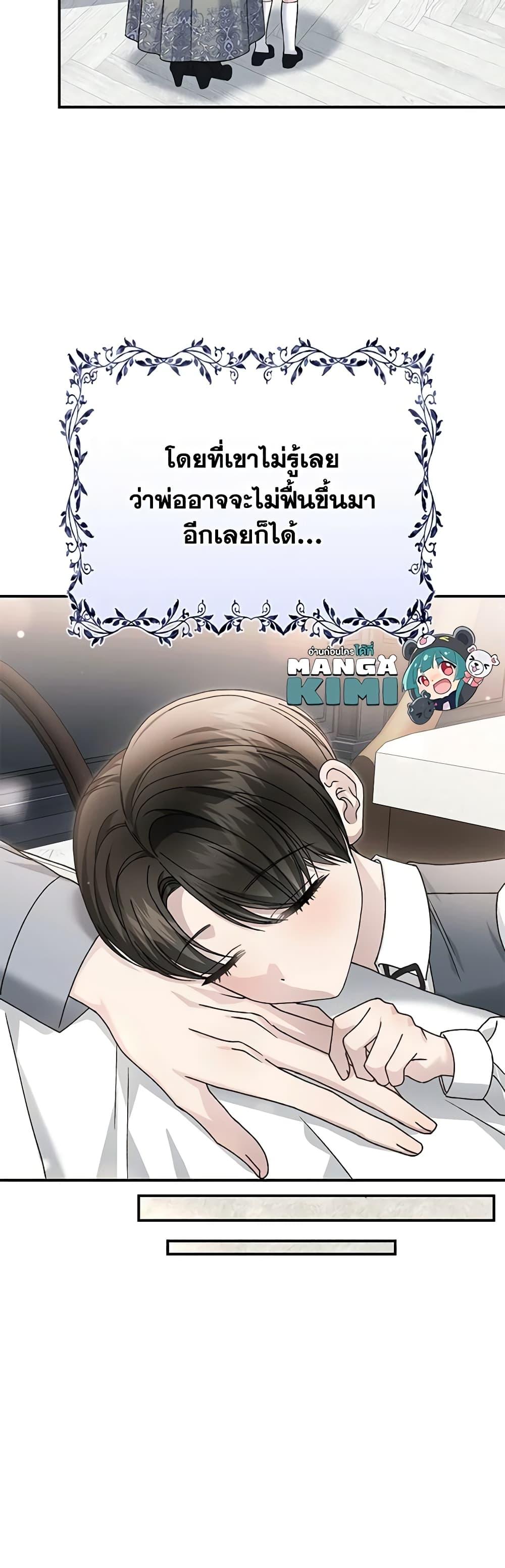 Manga-lc-com อ่านมังงะ อ่านการ์ตูน ออนไลน์ ฟรี The Mistress Runs Away ตอนที่ 1 2 3 4 5 6 7 8 9 10 11 12 13 14 ฟรี ไม่มีโฆษณา Manga-lc - อ่าน มังงะ อ่าน การ์ตูน ออนไลน์ อ่านมังงะ ฟรี