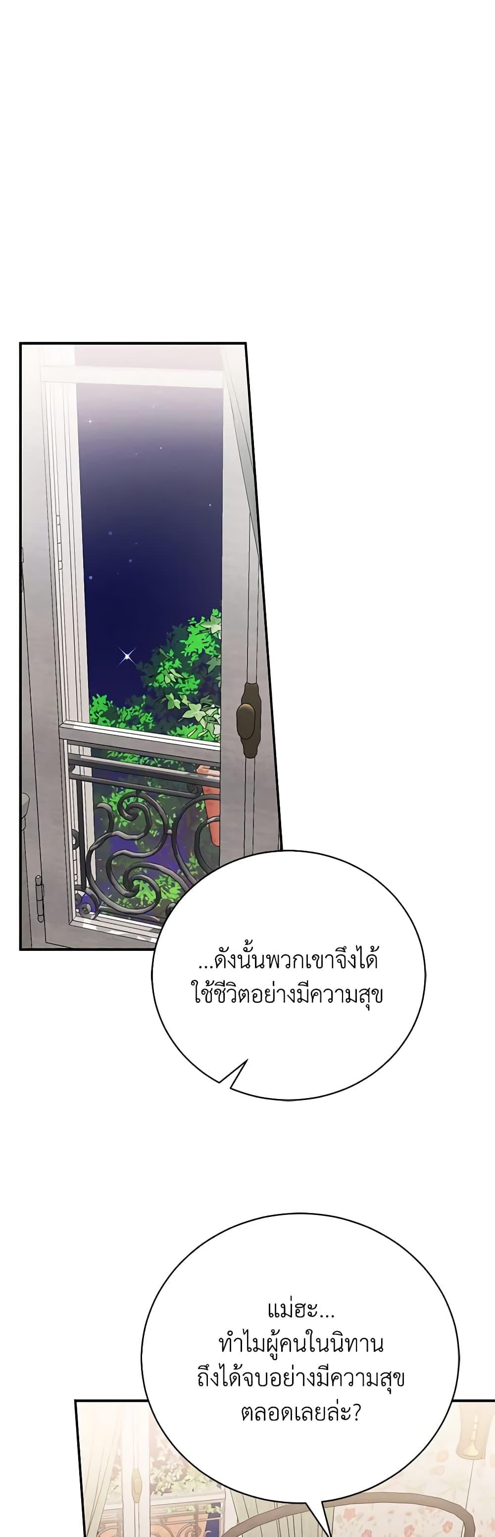 Manga-lc-com อ่านมังงะ อ่านการ์ตูน ออนไลน์ ฟรี The Mistress Runs Away ตอนที่ 1 2 3 4 5 6 7 8 9 10 11 12 13 14 ฟรี ไม่มีโฆษณา Manga-lc - อ่าน มังงะ อ่าน การ์ตูน ออนไลน์ อ่านมังงะ ฟรี