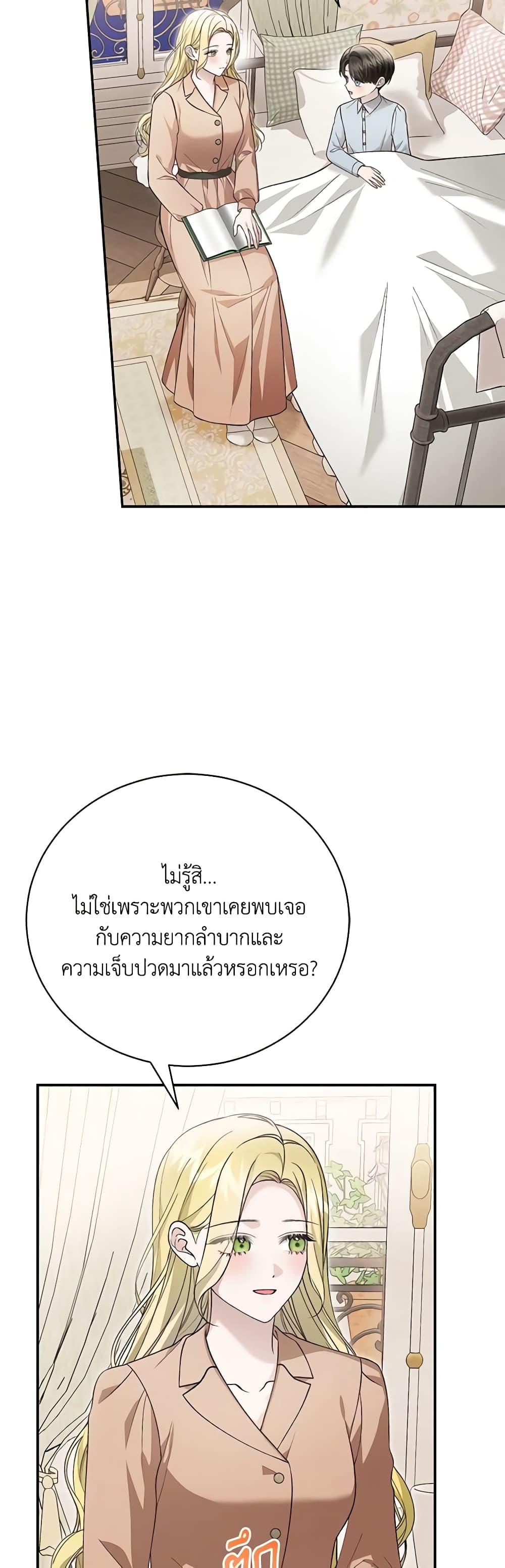 Manga-lc-com อ่านมังงะ อ่านการ์ตูน ออนไลน์ ฟรี The Mistress Runs Away ตอนที่ 1 2 3 4 5 6 7 8 9 10 11 12 13 14 ฟรี ไม่มีโฆษณา Manga-lc - อ่าน มังงะ อ่าน การ์ตูน ออนไลน์ อ่านมังงะ ฟรี