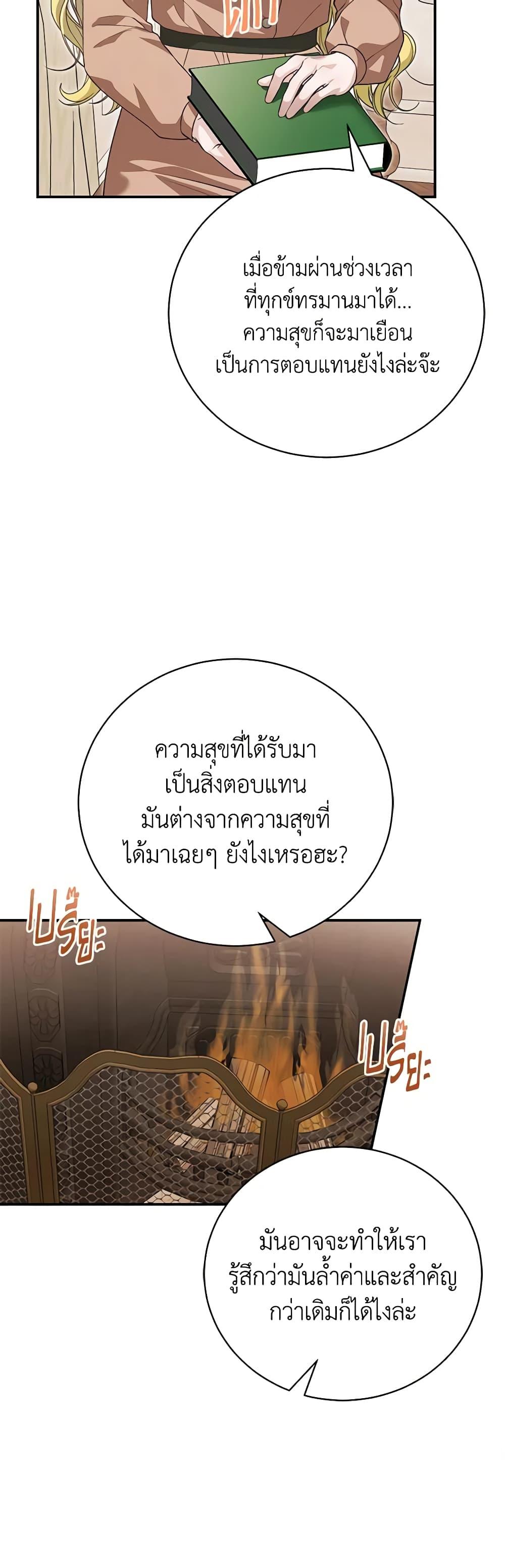 Manga-lc-com อ่านมังงะ อ่านการ์ตูน ออนไลน์ ฟรี The Mistress Runs Away ตอนที่ 1 2 3 4 5 6 7 8 9 10 11 12 13 14 ฟรี ไม่มีโฆษณา Manga-lc - อ่าน มังงะ อ่าน การ์ตูน ออนไลน์ อ่านมังงะ ฟรี