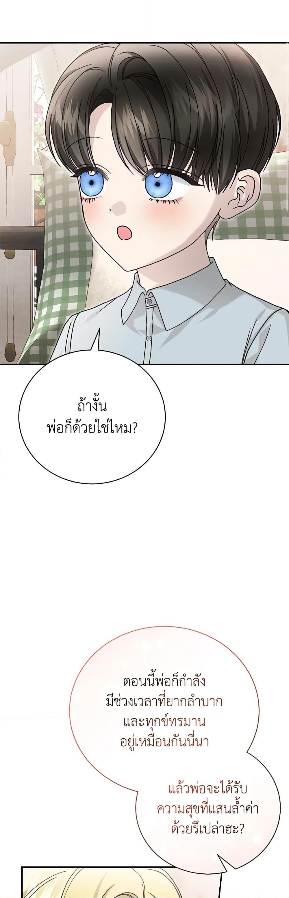 Manga-lc-com อ่านมังงะ อ่านการ์ตูน ออนไลน์ ฟรี The Mistress Runs Away ตอนที่ 1 2 3 4 5 6 7 8 9 10 11 12 13 14 ฟรี ไม่มีโฆษณา Manga-lc - อ่าน มังงะ อ่าน การ์ตูน ออนไลน์ อ่านมังงะ ฟรี