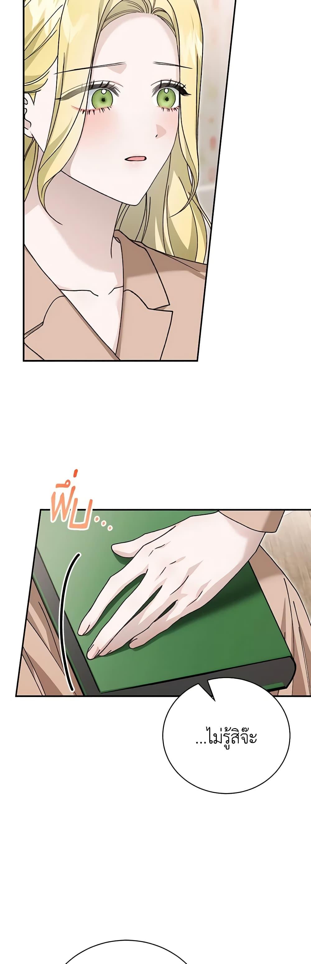 Manga-lc-com อ่านมังงะ อ่านการ์ตูน ออนไลน์ ฟรี The Mistress Runs Away ตอนที่ 1 2 3 4 5 6 7 8 9 10 11 12 13 14 ฟรี ไม่มีโฆษณา Manga-lc - อ่าน มังงะ อ่าน การ์ตูน ออนไลน์ อ่านมังงะ ฟรี