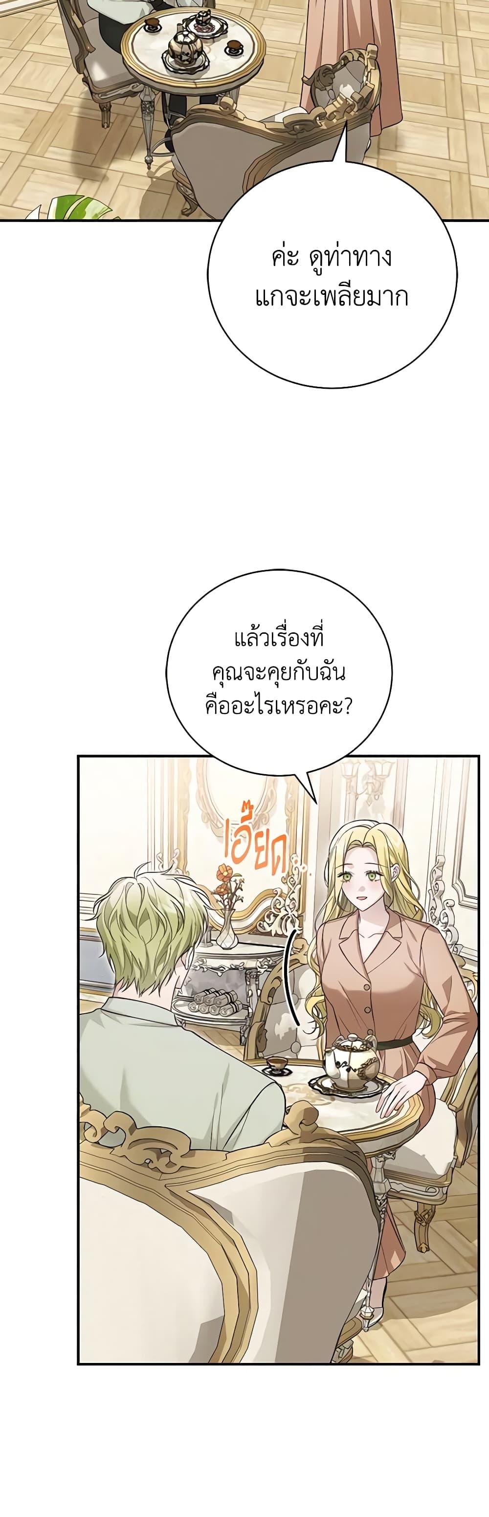Manga-lc-com อ่านมังงะ อ่านการ์ตูน ออนไลน์ ฟรี The Mistress Runs Away ตอนที่ 1 2 3 4 5 6 7 8 9 10 11 12 13 14 ฟรี ไม่มีโฆษณา Manga-lc - อ่าน มังงะ อ่าน การ์ตูน ออนไลน์ อ่านมังงะ ฟรี