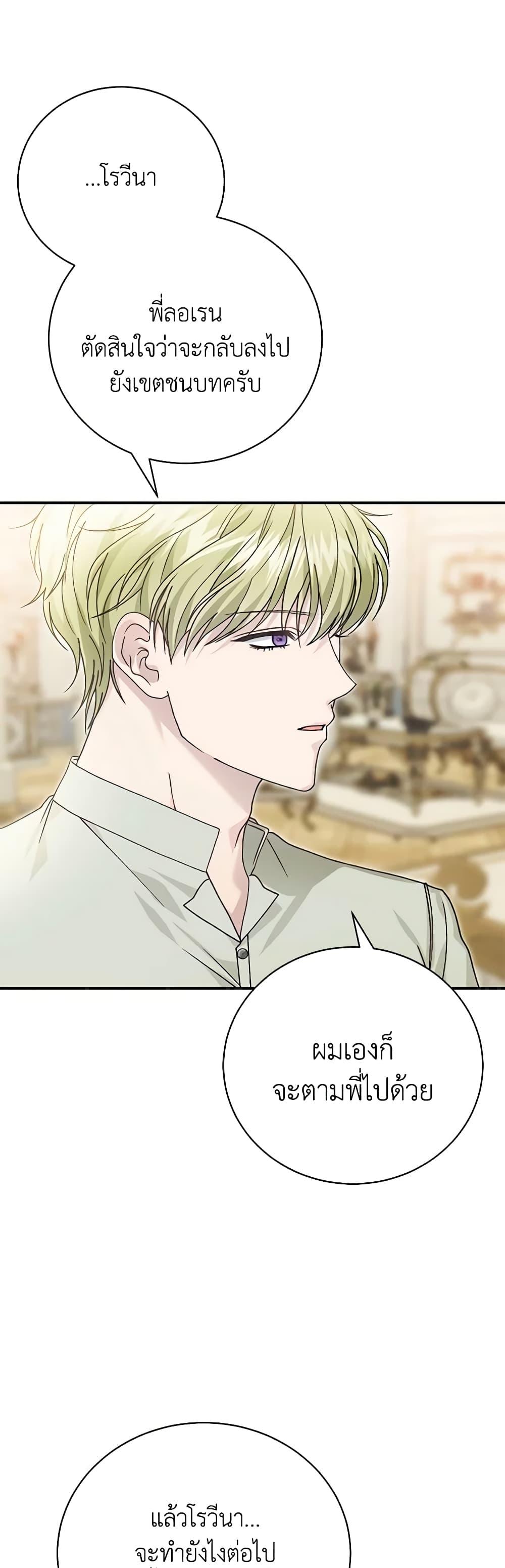 Manga-lc-com อ่านมังงะ อ่านการ์ตูน ออนไลน์ ฟรี The Mistress Runs Away ตอนที่ 1 2 3 4 5 6 7 8 9 10 11 12 13 14 ฟรี ไม่มีโฆษณา Manga-lc - อ่าน มังงะ อ่าน การ์ตูน ออนไลน์ อ่านมังงะ ฟรี