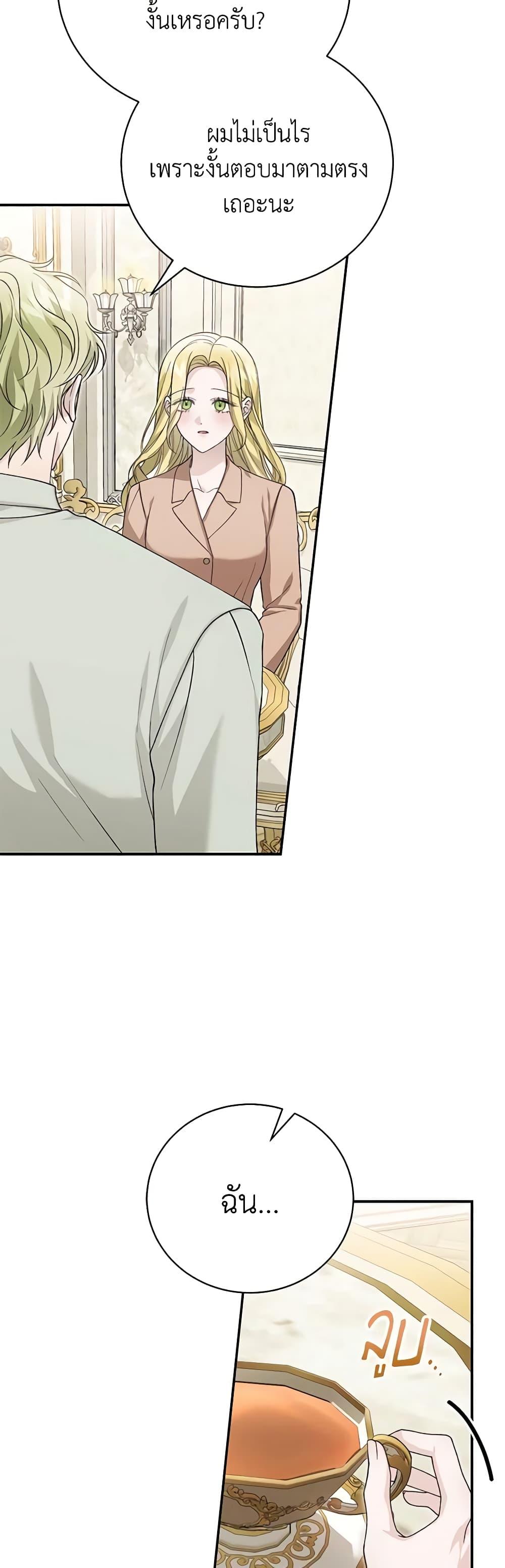 Manga-lc-com อ่านมังงะ อ่านการ์ตูน ออนไลน์ ฟรี The Mistress Runs Away ตอนที่ 1 2 3 4 5 6 7 8 9 10 11 12 13 14 ฟรี ไม่มีโฆษณา Manga-lc - อ่าน มังงะ อ่าน การ์ตูน ออนไลน์ อ่านมังงะ ฟรี