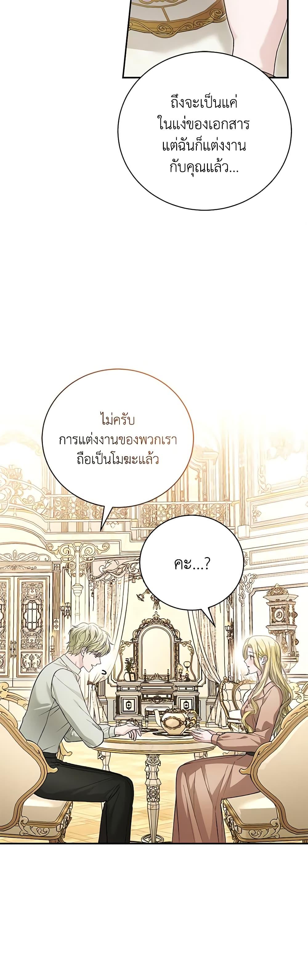 Manga-lc-com อ่านมังงะ อ่านการ์ตูน ออนไลน์ ฟรี The Mistress Runs Away ตอนที่ 1 2 3 4 5 6 7 8 9 10 11 12 13 14 ฟรี ไม่มีโฆษณา Manga-lc - อ่าน มังงะ อ่าน การ์ตูน ออนไลน์ อ่านมังงะ ฟรี