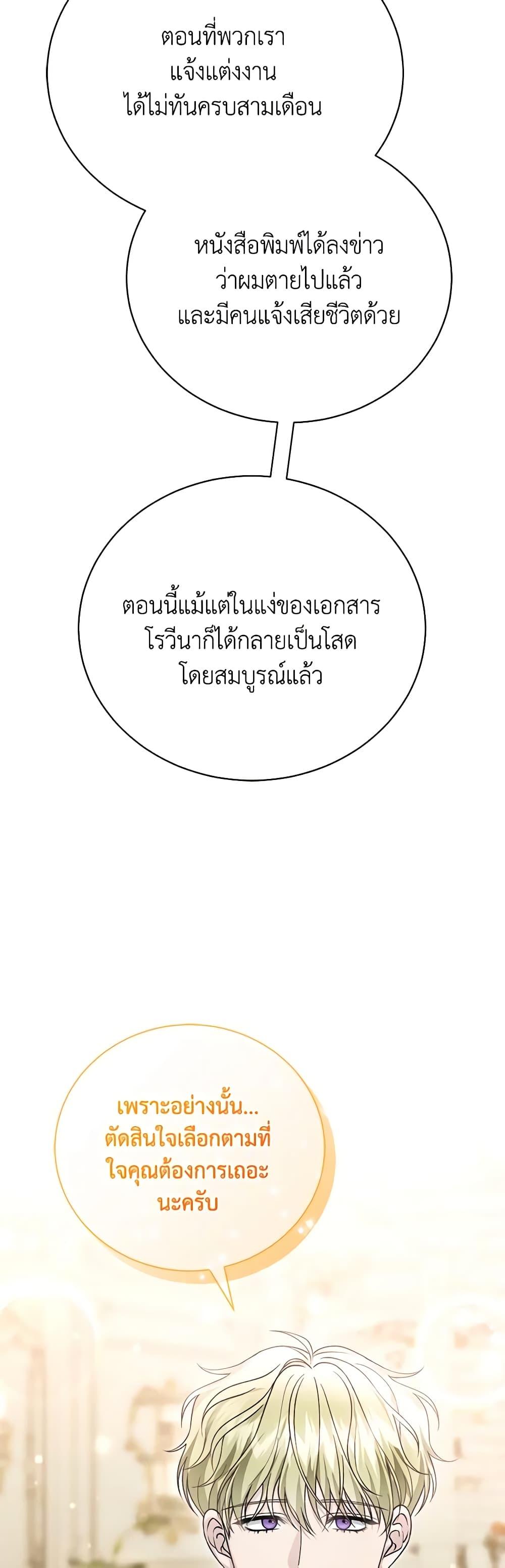 Manga-lc-com อ่านมังงะ อ่านการ์ตูน ออนไลน์ ฟรี The Mistress Runs Away ตอนที่ 1 2 3 4 5 6 7 8 9 10 11 12 13 14 ฟรี ไม่มีโฆษณา Manga-lc - อ่าน มังงะ อ่าน การ์ตูน ออนไลน์ อ่านมังงะ ฟรี