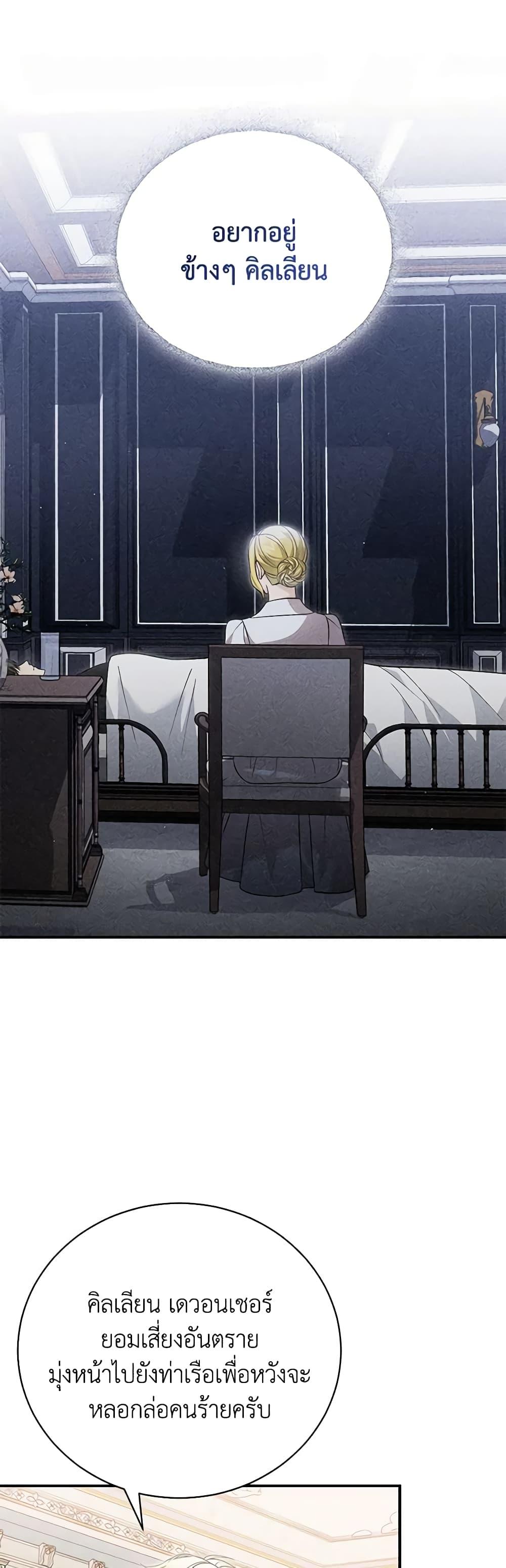 Manga-lc-com อ่านมังงะ อ่านการ์ตูน ออนไลน์ ฟรี The Mistress Runs Away ตอนที่ 1 2 3 4 5 6 7 8 9 10 11 12 13 14 ฟรี ไม่มีโฆษณา Manga-lc - อ่าน มังงะ อ่าน การ์ตูน ออนไลน์ อ่านมังงะ ฟรี