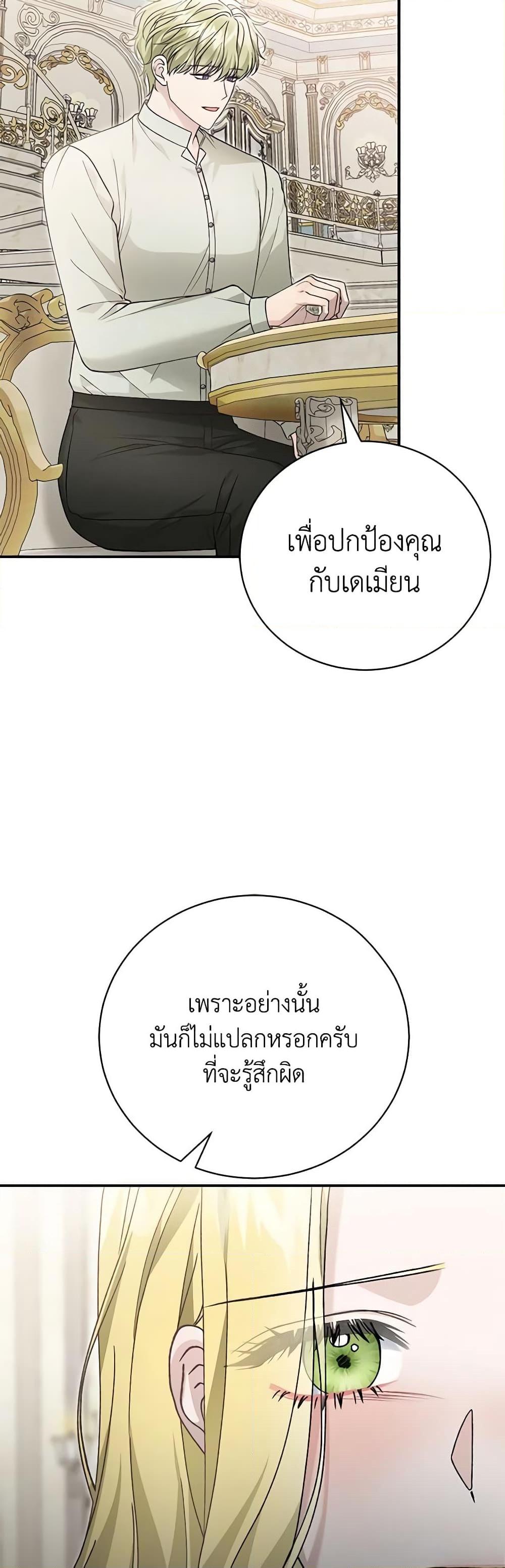 Manga-lc-com อ่านมังงะ อ่านการ์ตูน ออนไลน์ ฟรี The Mistress Runs Away ตอนที่ 1 2 3 4 5 6 7 8 9 10 11 12 13 14 ฟรี ไม่มีโฆษณา Manga-lc - อ่าน มังงะ อ่าน การ์ตูน ออนไลน์ อ่านมังงะ ฟรี