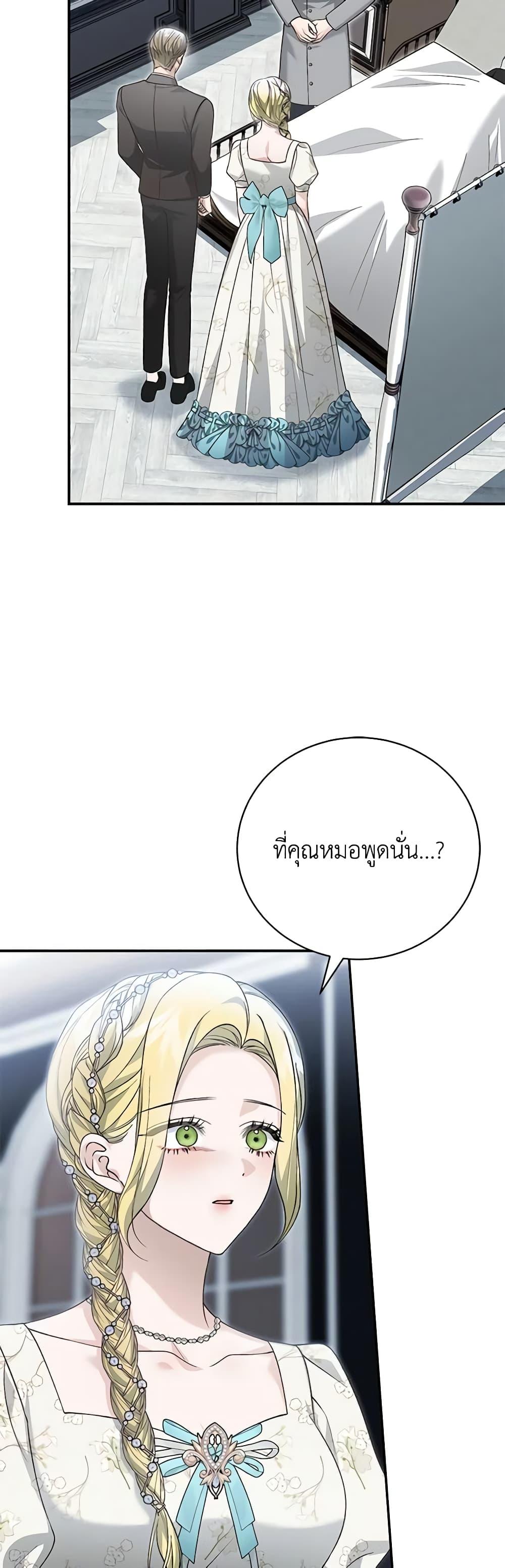 Manga-lc-com อ่านมังงะ อ่านการ์ตูน ออนไลน์ ฟรี The Mistress Runs Away ตอนที่ 1 2 3 4 5 6 7 8 9 10 11 12 13 14 ฟรี ไม่มีโฆษณา Manga-lc - อ่าน มังงะ อ่าน การ์ตูน ออนไลน์ อ่านมังงะ ฟรี