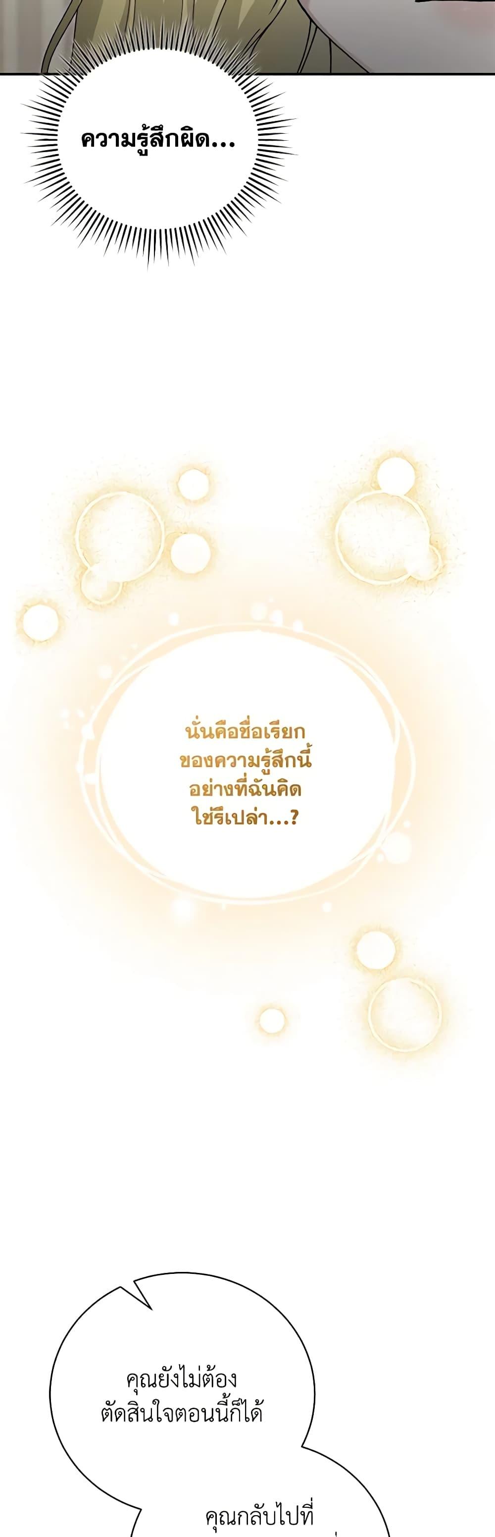 Manga-lc-com อ่านมังงะ อ่านการ์ตูน ออนไลน์ ฟรี The Mistress Runs Away ตอนที่ 1 2 3 4 5 6 7 8 9 10 11 12 13 14 ฟรี ไม่มีโฆษณา Manga-lc - อ่าน มังงะ อ่าน การ์ตูน ออนไลน์ อ่านมังงะ ฟรี