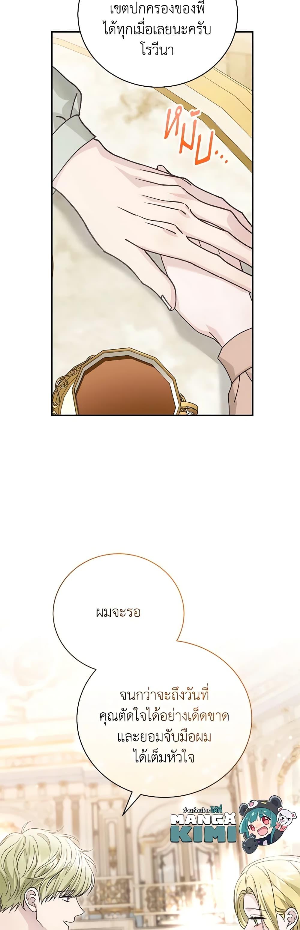 Manga-lc-com อ่านมังงะ อ่านการ์ตูน ออนไลน์ ฟรี The Mistress Runs Away ตอนที่ 1 2 3 4 5 6 7 8 9 10 11 12 13 14 ฟรี ไม่มีโฆษณา Manga-lc - อ่าน มังงะ อ่าน การ์ตูน ออนไลน์ อ่านมังงะ ฟรี