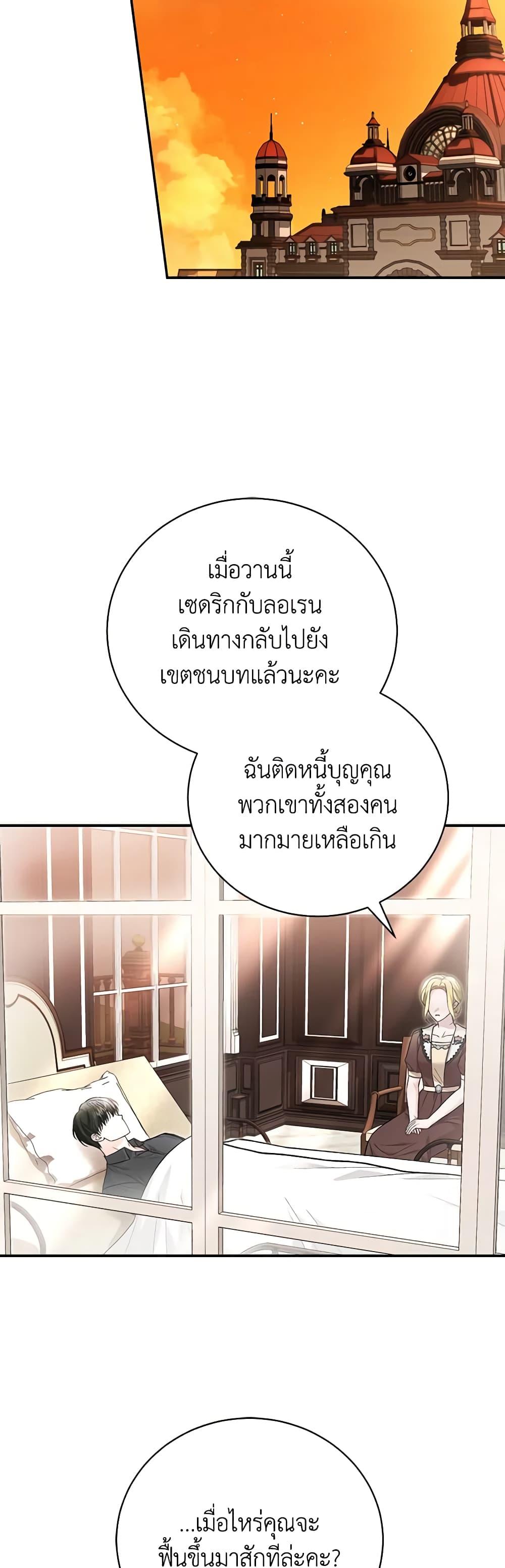 Manga-lc-com อ่านมังงะ อ่านการ์ตูน ออนไลน์ ฟรี The Mistress Runs Away ตอนที่ 1 2 3 4 5 6 7 8 9 10 11 12 13 14 ฟรี ไม่มีโฆษณา Manga-lc - อ่าน มังงะ อ่าน การ์ตูน ออนไลน์ อ่านมังงะ ฟรี