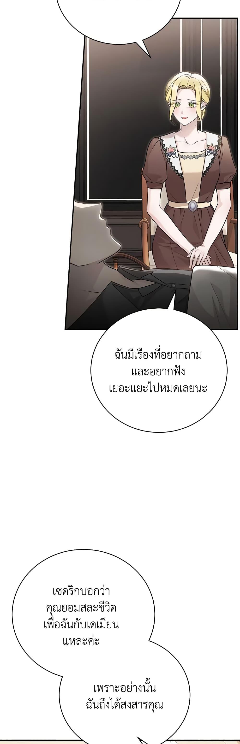 Manga-lc-com อ่านมังงะ อ่านการ์ตูน ออนไลน์ ฟรี The Mistress Runs Away ตอนที่ 1 2 3 4 5 6 7 8 9 10 11 12 13 14 ฟรี ไม่มีโฆษณา Manga-lc - อ่าน มังงะ อ่าน การ์ตูน ออนไลน์ อ่านมังงะ ฟรี