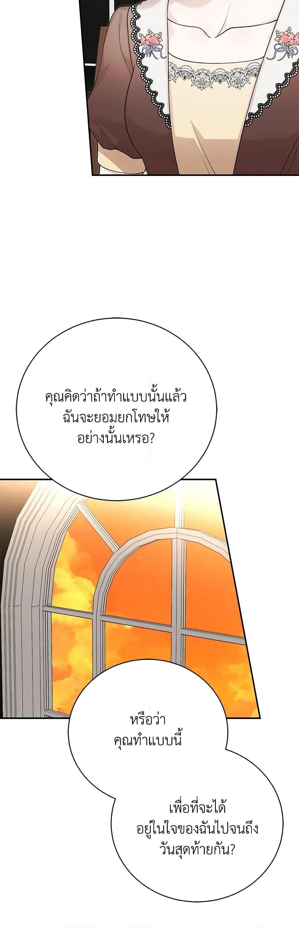 Manga-lc-com อ่านมังงะ อ่านการ์ตูน ออนไลน์ ฟรี The Mistress Runs Away ตอนที่ 1 2 3 4 5 6 7 8 9 10 11 12 13 14 ฟรี ไม่มีโฆษณา Manga-lc - อ่าน มังงะ อ่าน การ์ตูน ออนไลน์ อ่านมังงะ ฟรี