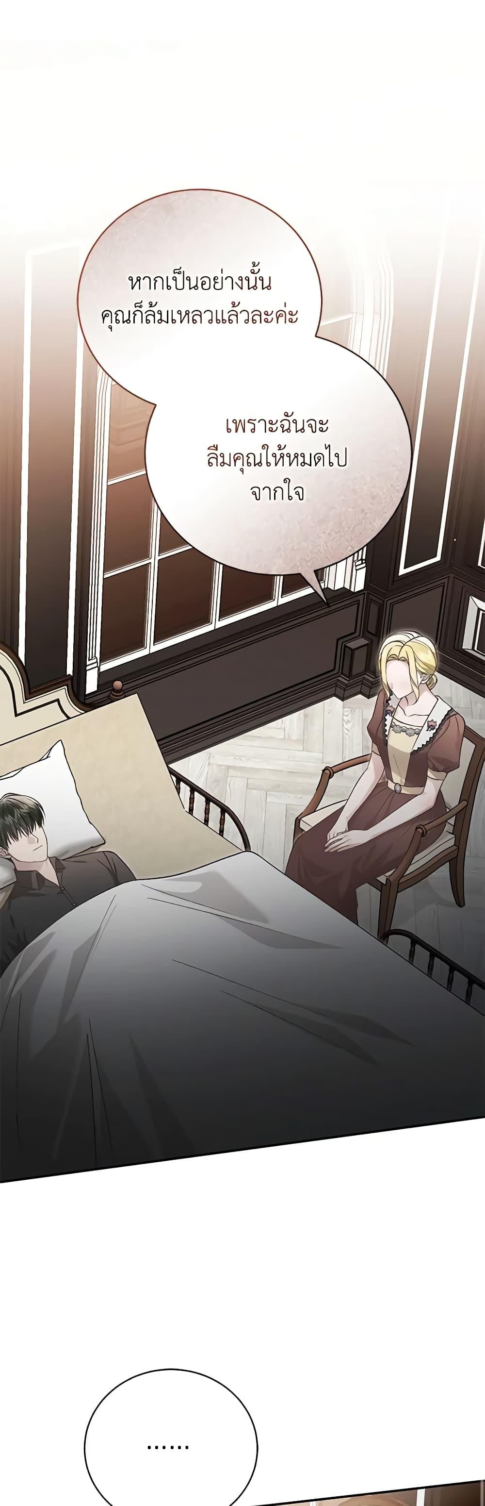 Manga-lc-com อ่านมังงะ อ่านการ์ตูน ออนไลน์ ฟรี The Mistress Runs Away ตอนที่ 1 2 3 4 5 6 7 8 9 10 11 12 13 14 ฟรี ไม่มีโฆษณา Manga-lc - อ่าน มังงะ อ่าน การ์ตูน ออนไลน์ อ่านมังงะ ฟรี