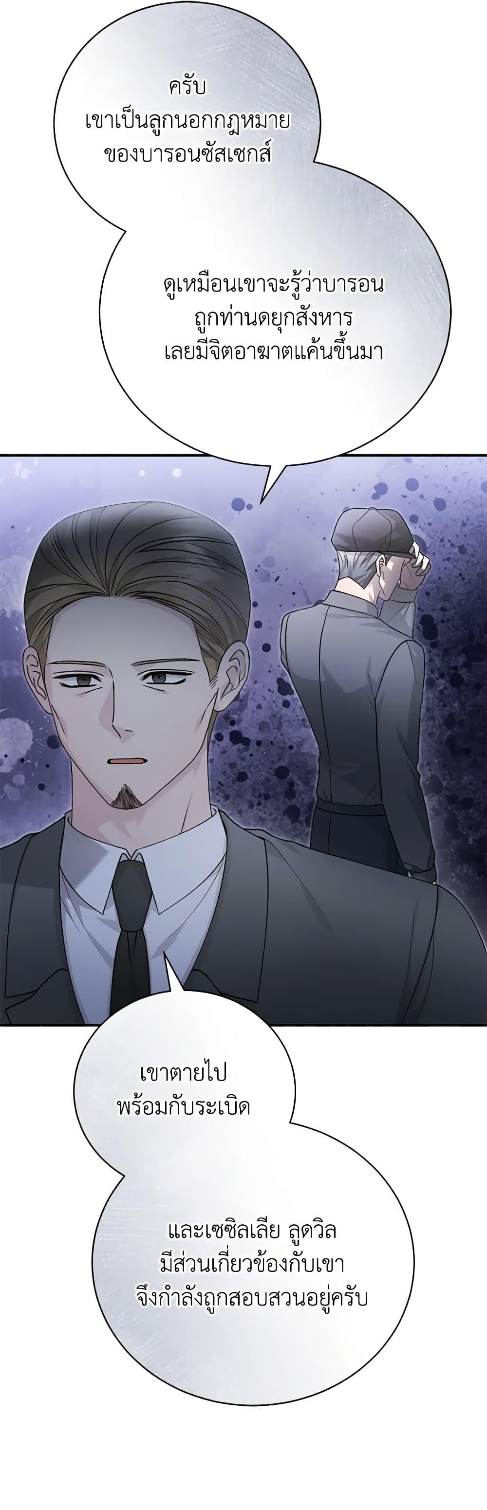 Manga-lc-com อ่านมังงะ อ่านการ์ตูน ออนไลน์ ฟรี The Mistress Runs Away ตอนที่ 1 2 3 4 5 6 7 8 9 10 11 12 13 14 ฟรี ไม่มีโฆษณา Manga-lc - อ่าน มังงะ อ่าน การ์ตูน ออนไลน์ อ่านมังงะ ฟรี