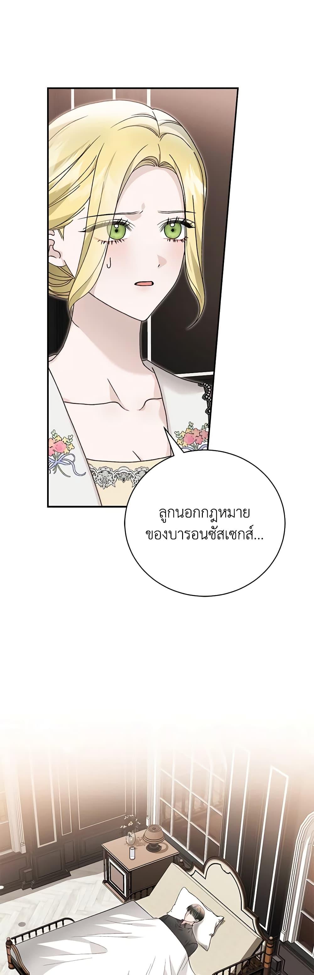 Manga-lc-com อ่านมังงะ อ่านการ์ตูน ออนไลน์ ฟรี The Mistress Runs Away ตอนที่ 1 2 3 4 5 6 7 8 9 10 11 12 13 14 ฟรี ไม่มีโฆษณา Manga-lc - อ่าน มังงะ อ่าน การ์ตูน ออนไลน์ อ่านมังงะ ฟรี