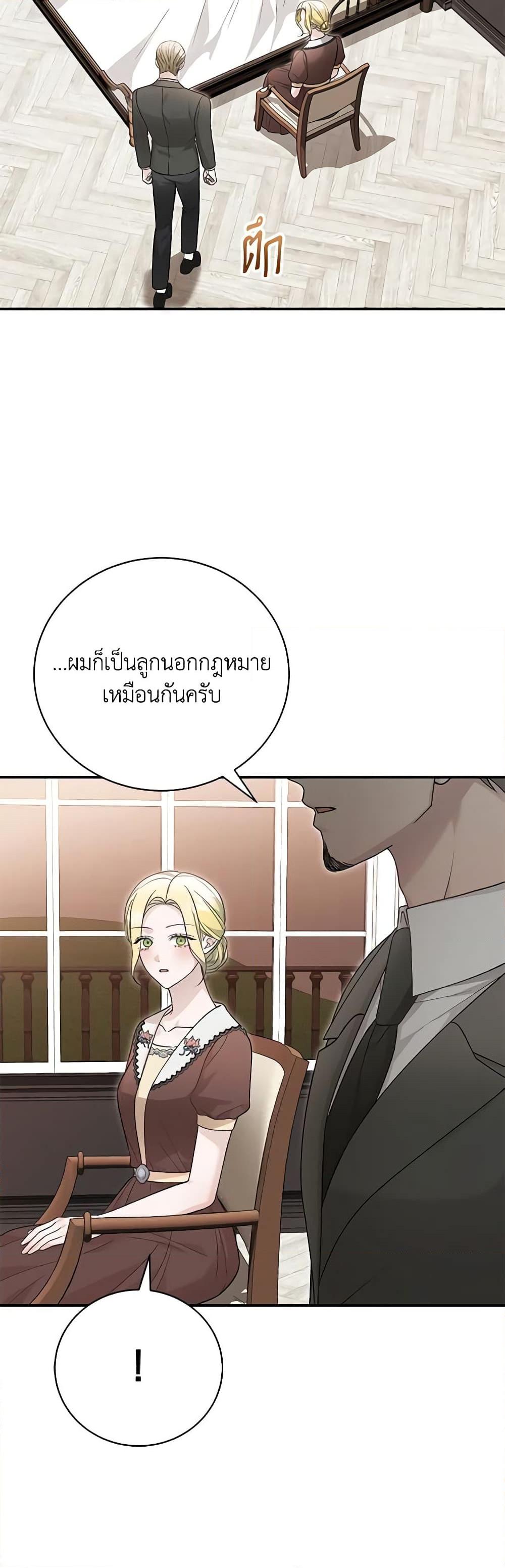 Manga-lc-com อ่านมังงะ อ่านการ์ตูน ออนไลน์ ฟรี The Mistress Runs Away ตอนที่ 1 2 3 4 5 6 7 8 9 10 11 12 13 14 ฟรี ไม่มีโฆษณา Manga-lc - อ่าน มังงะ อ่าน การ์ตูน ออนไลน์ อ่านมังงะ ฟรี