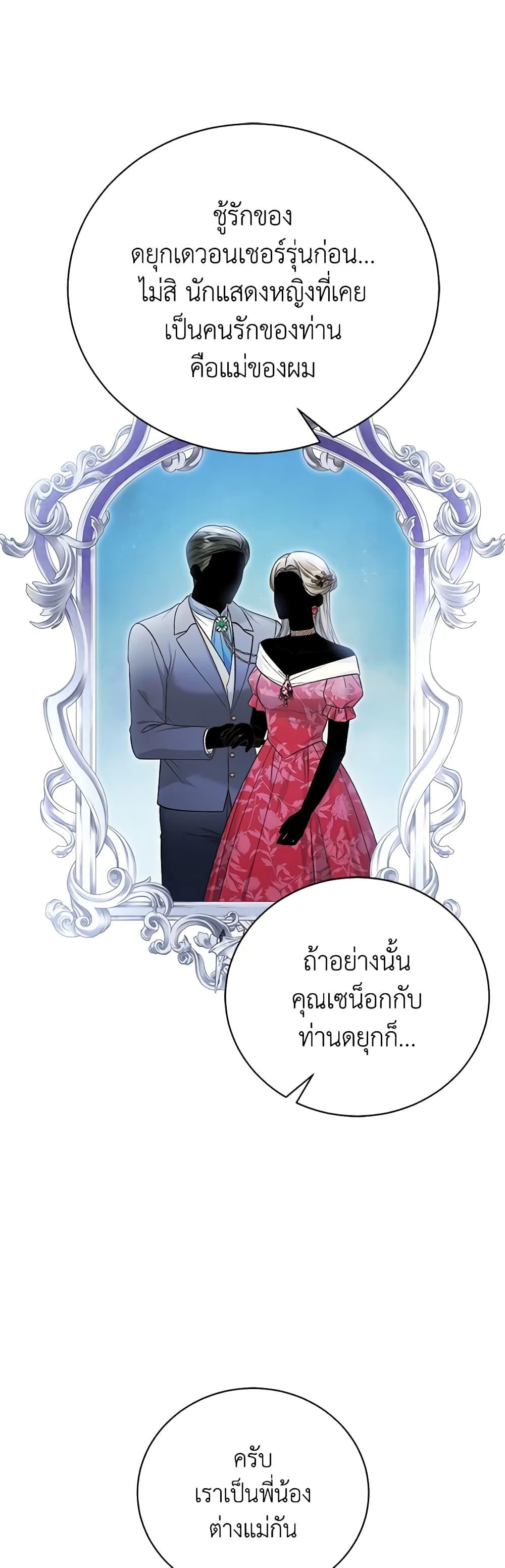 Manga-lc-com อ่านมังงะ อ่านการ์ตูน ออนไลน์ ฟรี The Mistress Runs Away ตอนที่ 1 2 3 4 5 6 7 8 9 10 11 12 13 14 ฟรี ไม่มีโฆษณา Manga-lc - อ่าน มังงะ อ่าน การ์ตูน ออนไลน์ อ่านมังงะ ฟรี