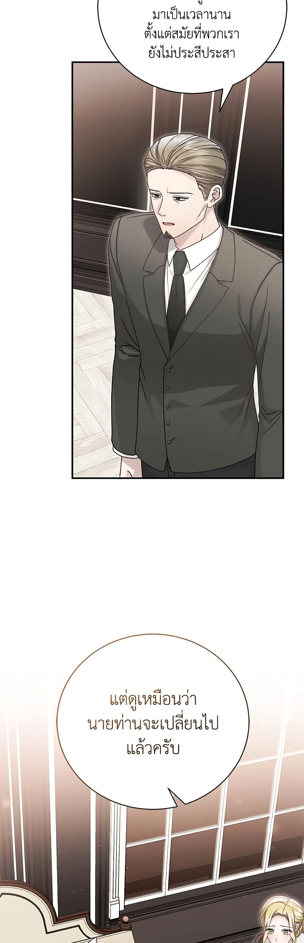 Manga-lc-com อ่านมังงะ อ่านการ์ตูน ออนไลน์ ฟรี The Mistress Runs Away ตอนที่ 1 2 3 4 5 6 7 8 9 10 11 12 13 14 ฟรี ไม่มีโฆษณา Manga-lc - อ่าน มังงะ อ่าน การ์ตูน ออนไลน์ อ่านมังงะ ฟรี