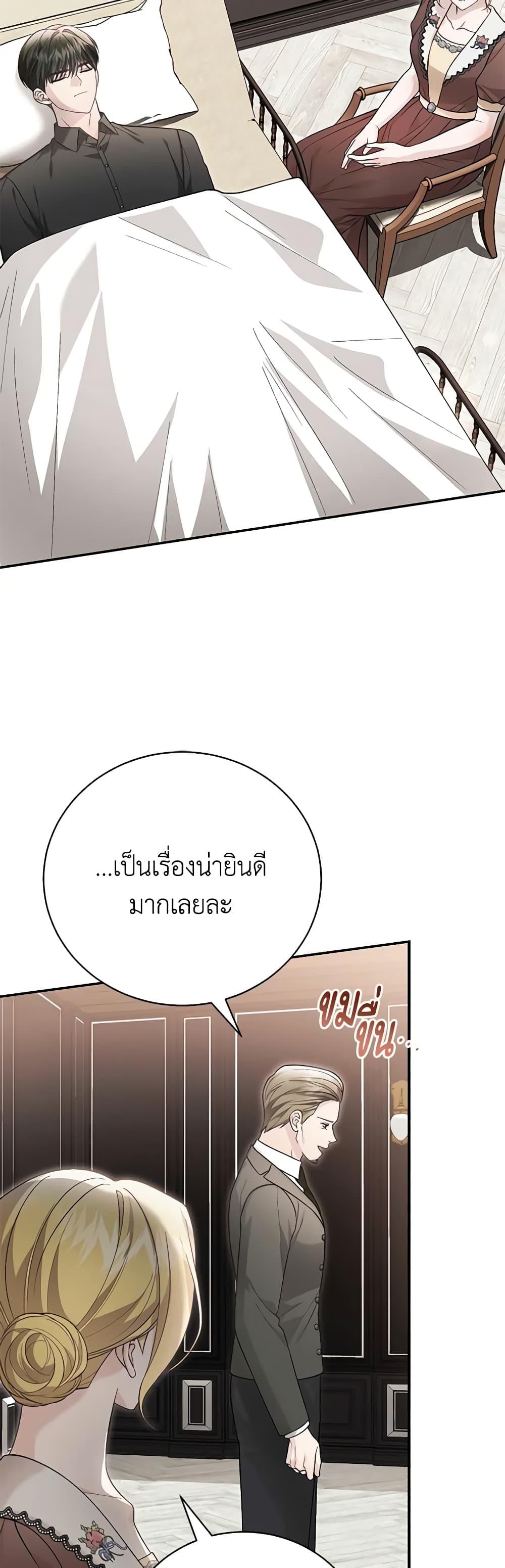 Manga-lc-com อ่านมังงะ อ่านการ์ตูน ออนไลน์ ฟรี The Mistress Runs Away ตอนที่ 1 2 3 4 5 6 7 8 9 10 11 12 13 14 ฟรี ไม่มีโฆษณา Manga-lc - อ่าน มังงะ อ่าน การ์ตูน ออนไลน์ อ่านมังงะ ฟรี