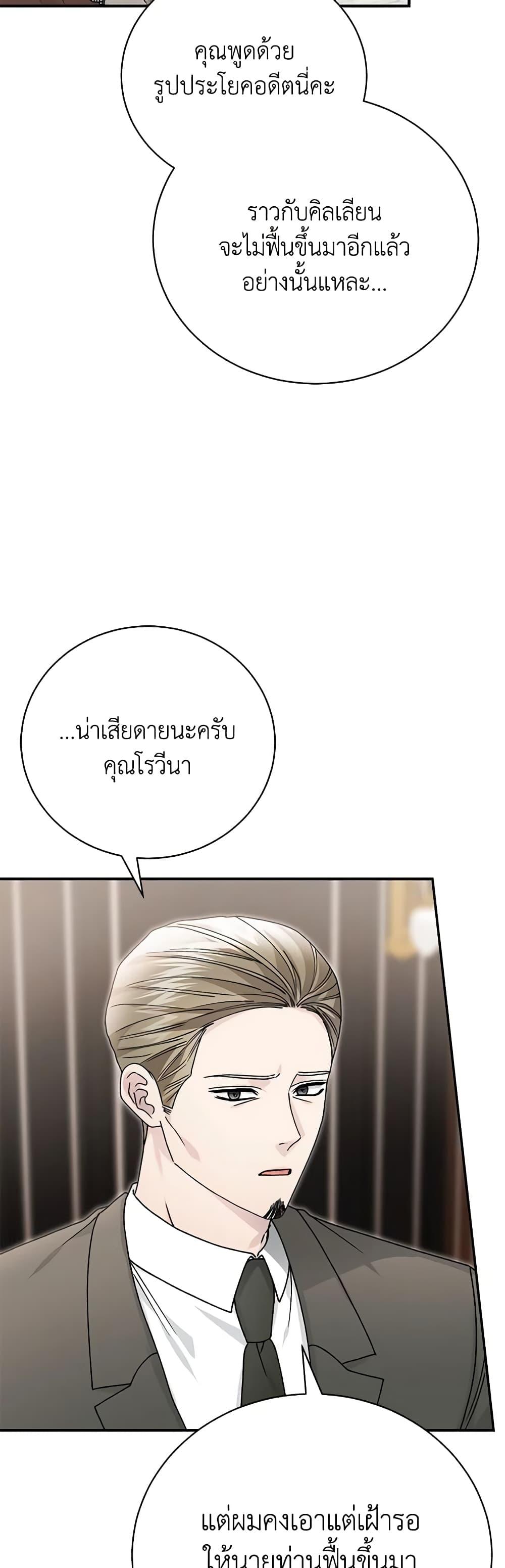 Manga-lc-com อ่านมังงะ อ่านการ์ตูน ออนไลน์ ฟรี The Mistress Runs Away ตอนที่ 1 2 3 4 5 6 7 8 9 10 11 12 13 14 ฟรี ไม่มีโฆษณา Manga-lc - อ่าน มังงะ อ่าน การ์ตูน ออนไลน์ อ่านมังงะ ฟรี