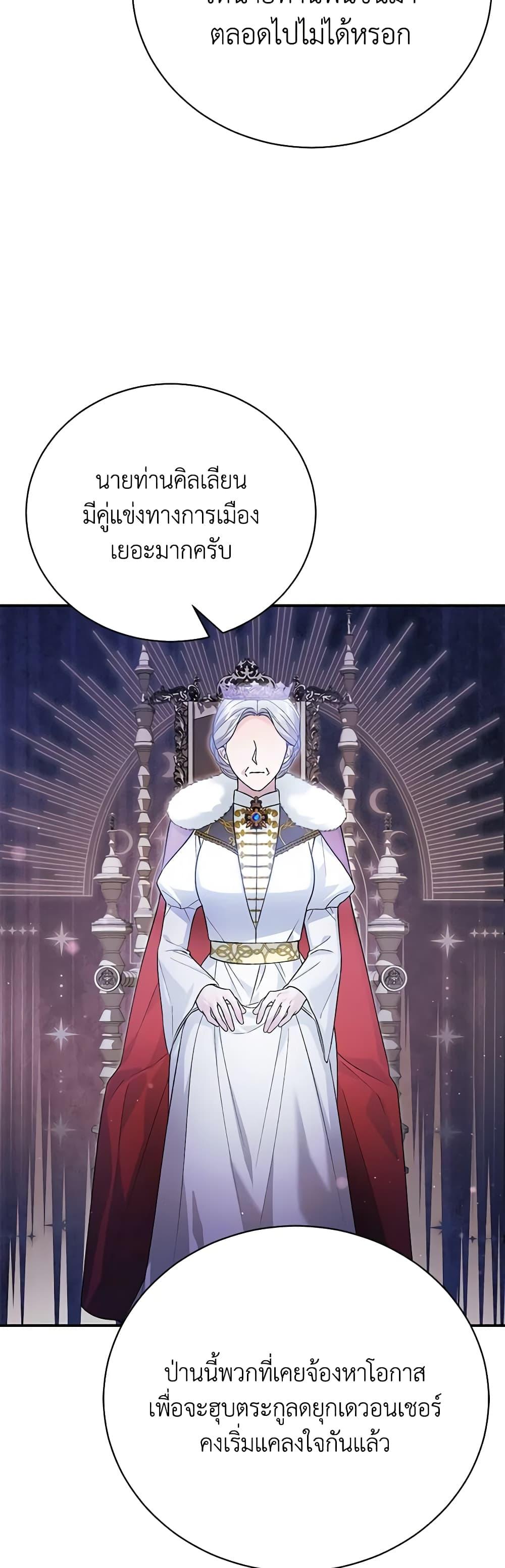 Manga-lc-com อ่านมังงะ อ่านการ์ตูน ออนไลน์ ฟรี The Mistress Runs Away ตอนที่ 1 2 3 4 5 6 7 8 9 10 11 12 13 14 ฟรี ไม่มีโฆษณา Manga-lc - อ่าน มังงะ อ่าน การ์ตูน ออนไลน์ อ่านมังงะ ฟรี