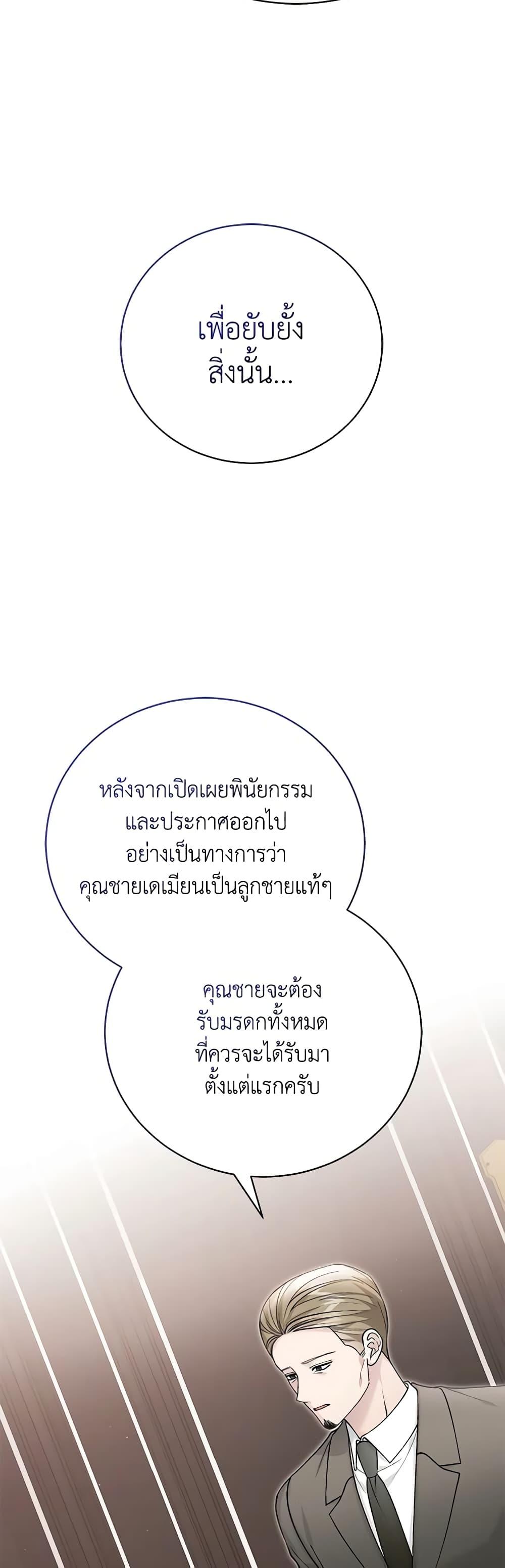 Manga-lc-com อ่านมังงะ อ่านการ์ตูน ออนไลน์ ฟรี The Mistress Runs Away ตอนที่ 1 2 3 4 5 6 7 8 9 10 11 12 13 14 ฟรี ไม่มีโฆษณา Manga-lc - อ่าน มังงะ อ่าน การ์ตูน ออนไลน์ อ่านมังงะ ฟรี