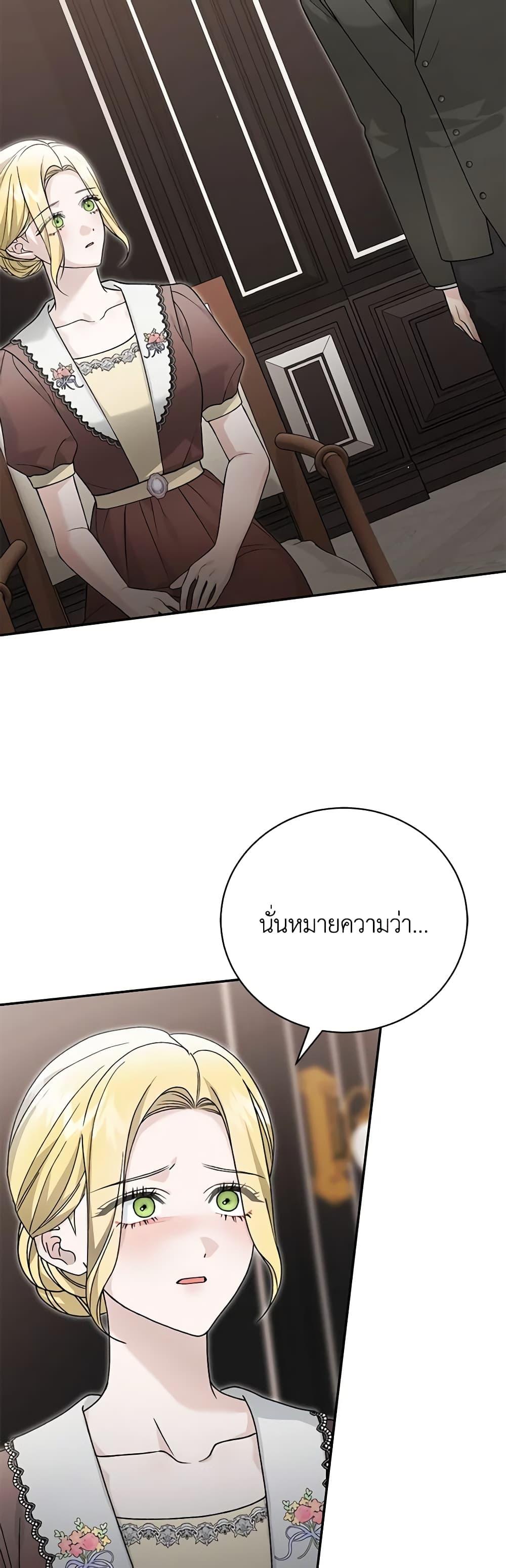 Manga-lc-com อ่านมังงะ อ่านการ์ตูน ออนไลน์ ฟรี The Mistress Runs Away ตอนที่ 1 2 3 4 5 6 7 8 9 10 11 12 13 14 ฟรี ไม่มีโฆษณา Manga-lc - อ่าน มังงะ อ่าน การ์ตูน ออนไลน์ อ่านมังงะ ฟรี