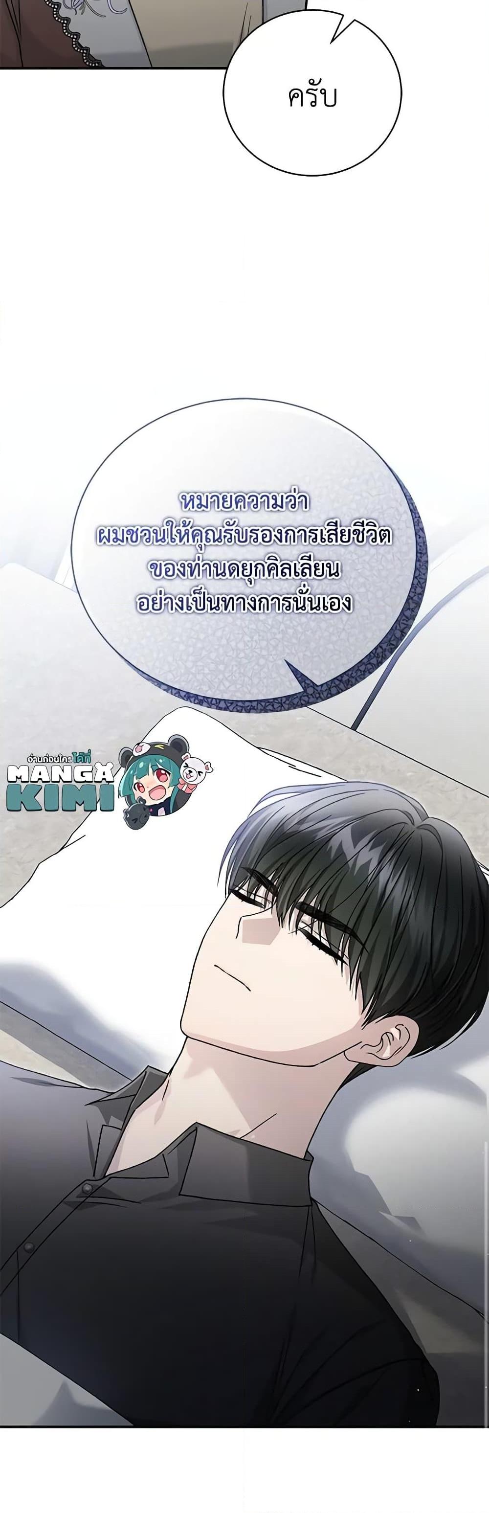 Manga-lc-com อ่านมังงะ อ่านการ์ตูน ออนไลน์ ฟรี The Mistress Runs Away ตอนที่ 1 2 3 4 5 6 7 8 9 10 11 12 13 14 ฟรี ไม่มีโฆษณา Manga-lc - อ่าน มังงะ อ่าน การ์ตูน ออนไลน์ อ่านมังงะ ฟรี