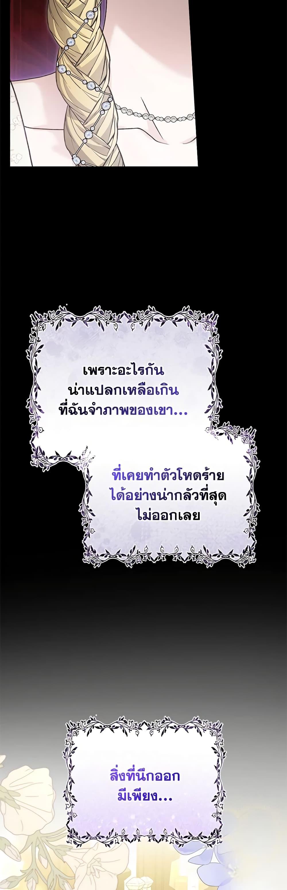 Manga-lc-com อ่านมังงะ อ่านการ์ตูน ออนไลน์ ฟรี The Mistress Runs Away ตอนที่ 1 2 3 4 5 6 7 8 9 10 11 12 13 14 ฟรี ไม่มีโฆษณา Manga-lc - อ่าน มังงะ อ่าน การ์ตูน ออนไลน์ อ่านมังงะ ฟรี