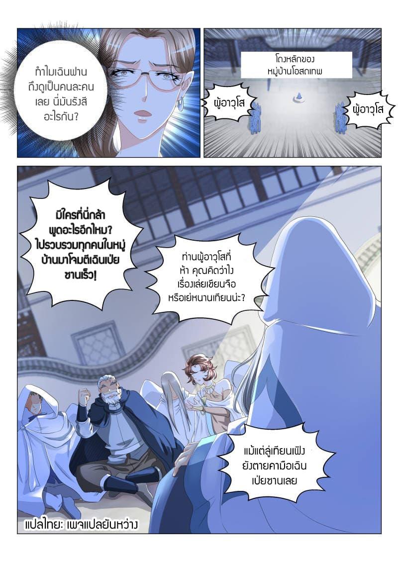 Manga-lc-com อ่านมังงะ อ่านการ์ตูน ออนไลน์ ฟรี Rebirth Of the Urban Immortal Cultivator ตอนที่ 1 2 3 4 5 6 7 8 9 10 11 12 13 14 ฟรี ไม่มีโฆษณา Manga-lc - อ่าน มังงะ อ่าน การ์ตูน ออนไลน์ อ่านมังงะ ฟรี